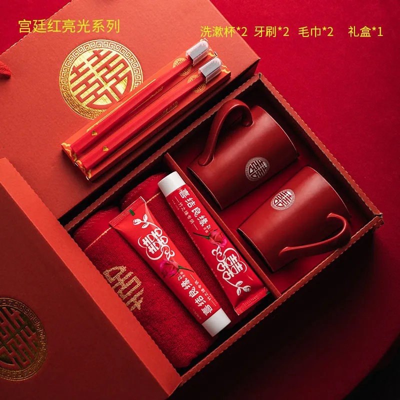 嫁妆套装宫廷红 结婚用品陪嫁套装婚礼嫁妆新娘陪嫁