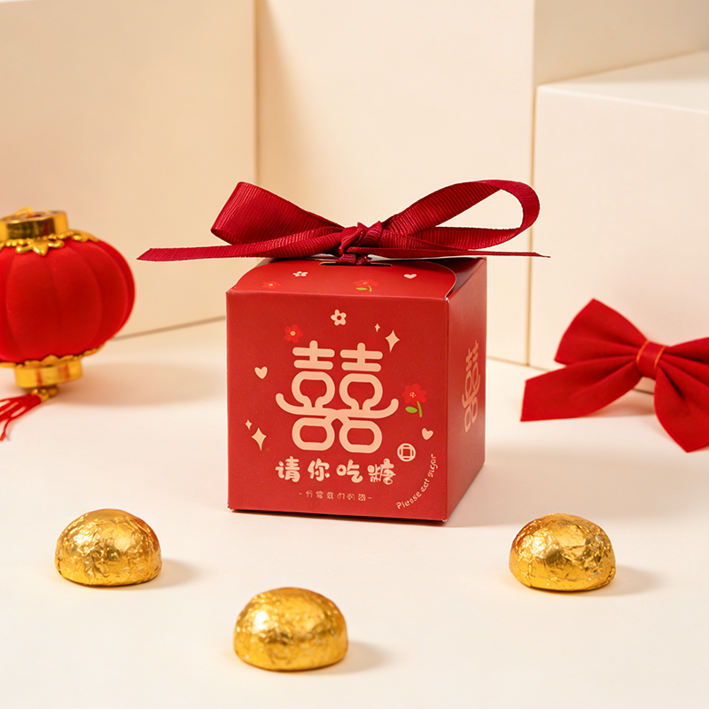 包好发货 成品喜糖套餐中式创意 喜糖+喜糖盒【成品喜糖不支持退换】
