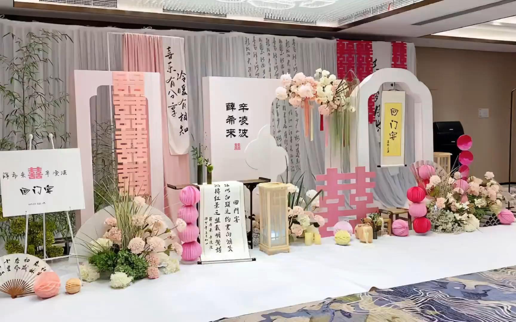 南洋风回门宴