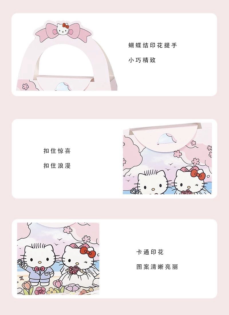 樱花誓约 喜糖+喜糖盒 套餐成品包好发货【不支持退换】