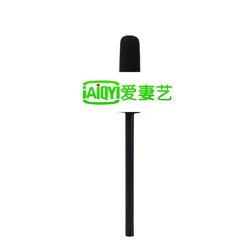接亲仿真采访话筒 结婚拍照氛围游戏道具