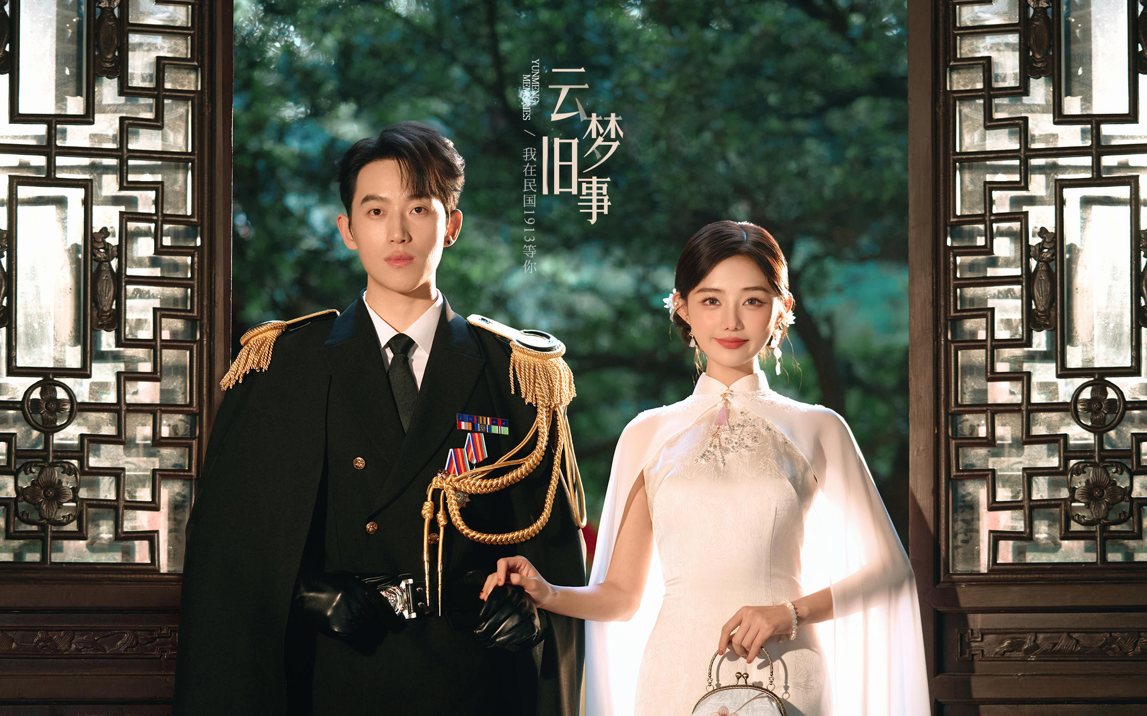 乱世情缘🏮 旗袍军阀照太有故事感了📖