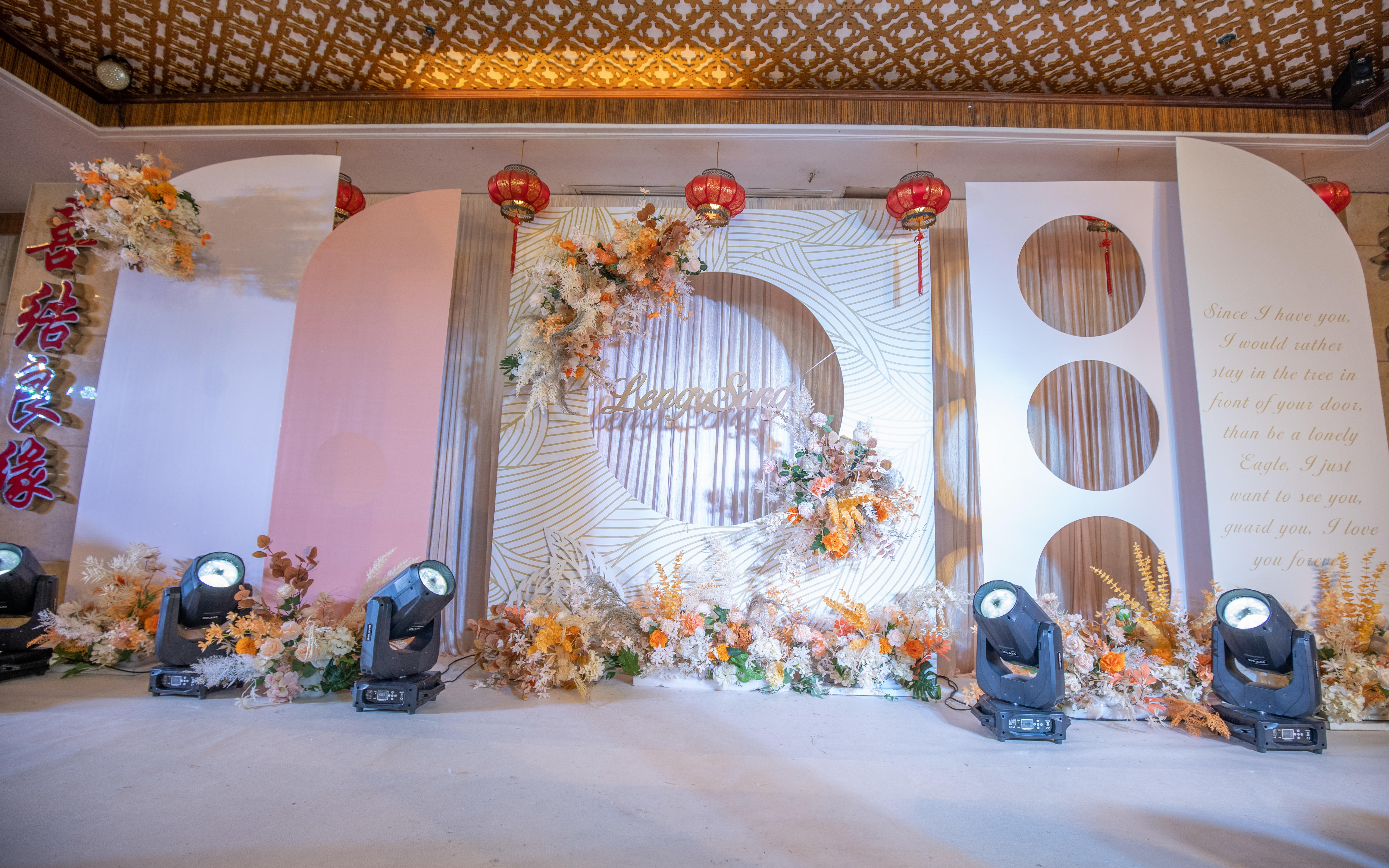 玛丽婚庆---红金色复古婚礼