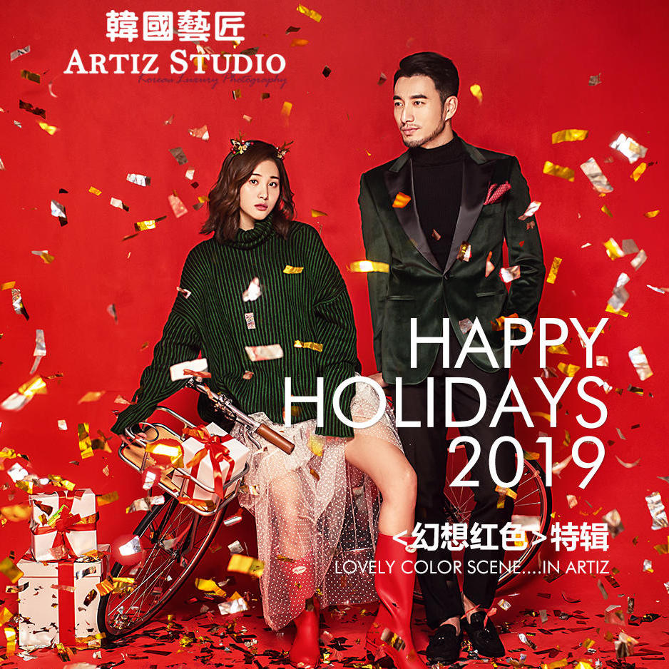 2019全新《幻想红色》特辑    