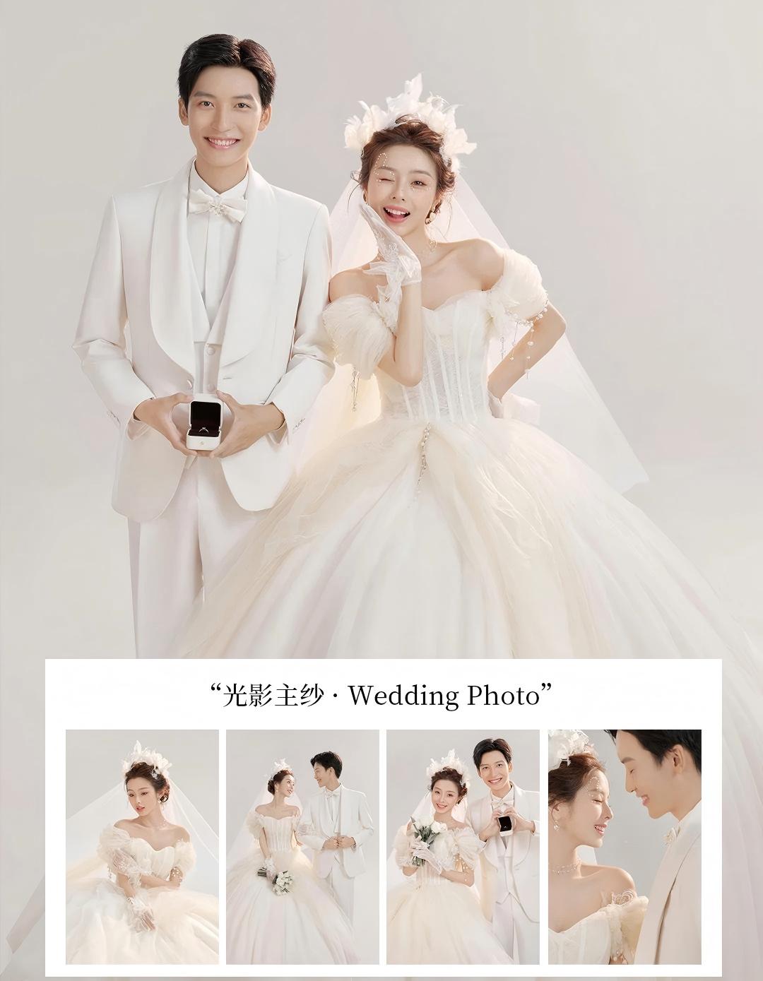 【热销推荐】风格任选+送婚嫁大礼包