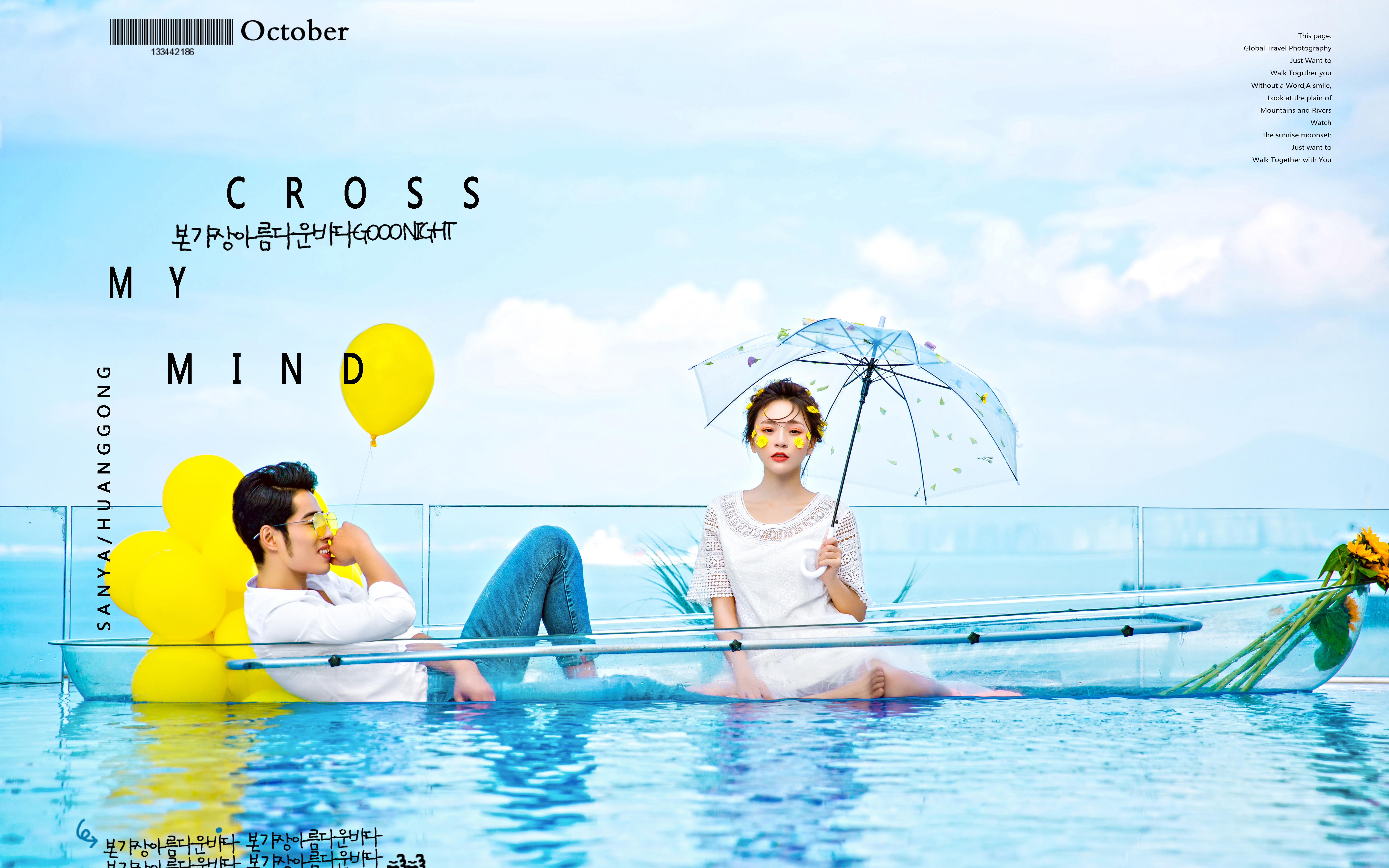 网络特惠专享【海景微旅】 总监团队  浪漫夜景