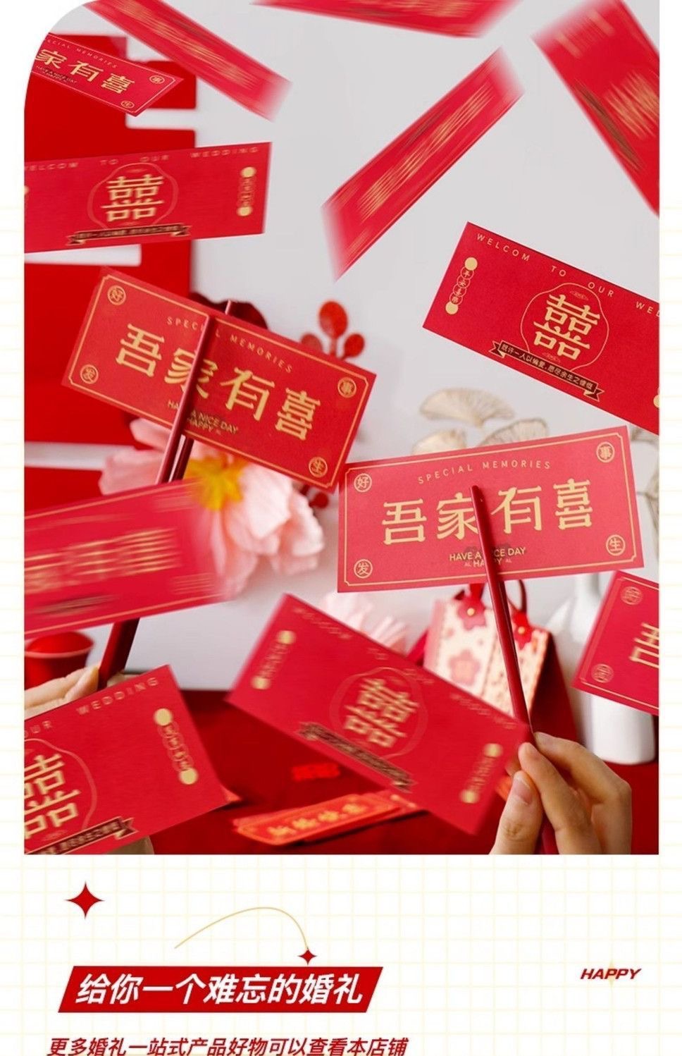 喷钱枪 喜筷夹钞接亲堵门游戏创意结婚筷子夹钞票网红出钱机喜筷夹钞票枪