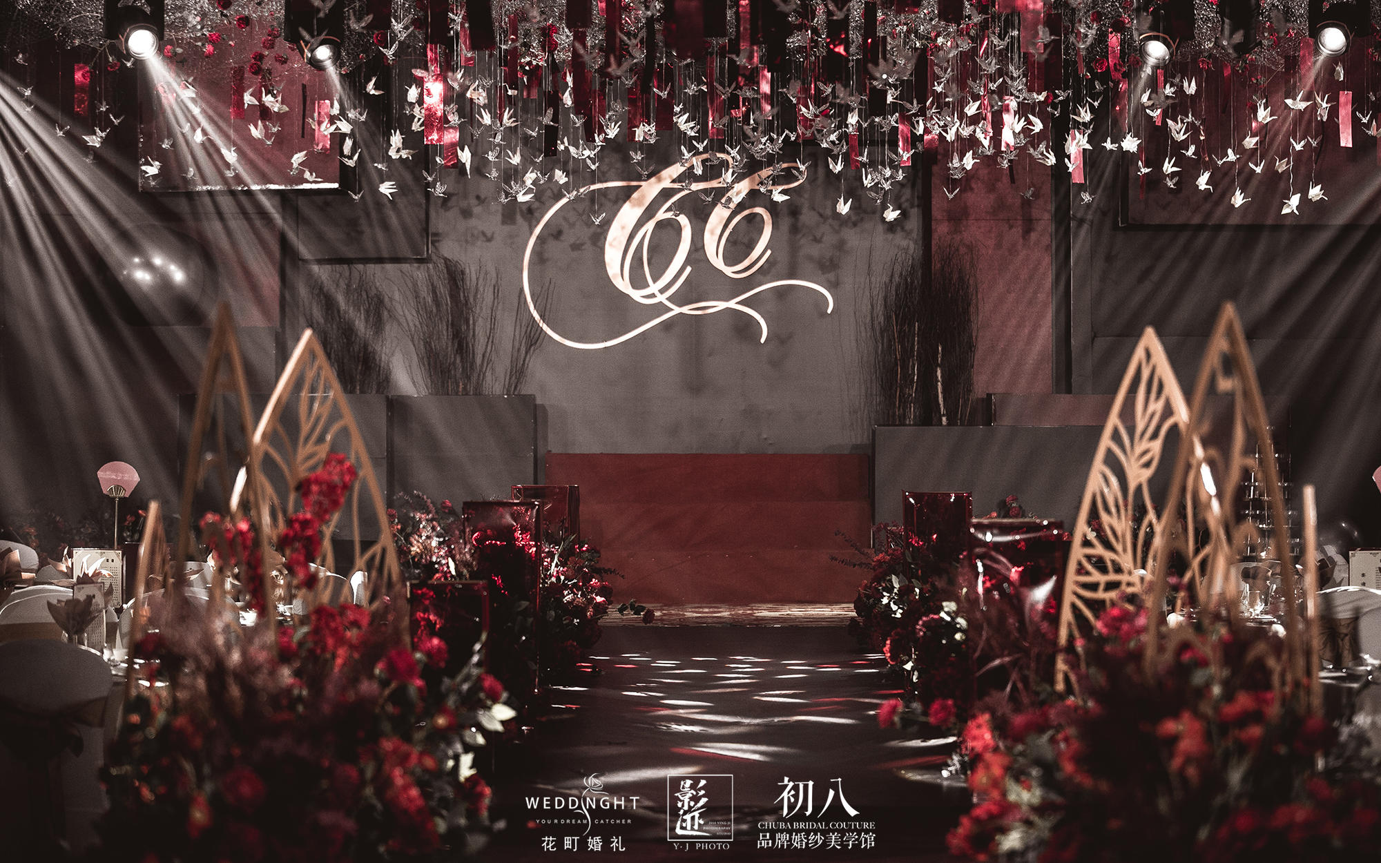 【花町婚礼】黑红系撞色婚礼