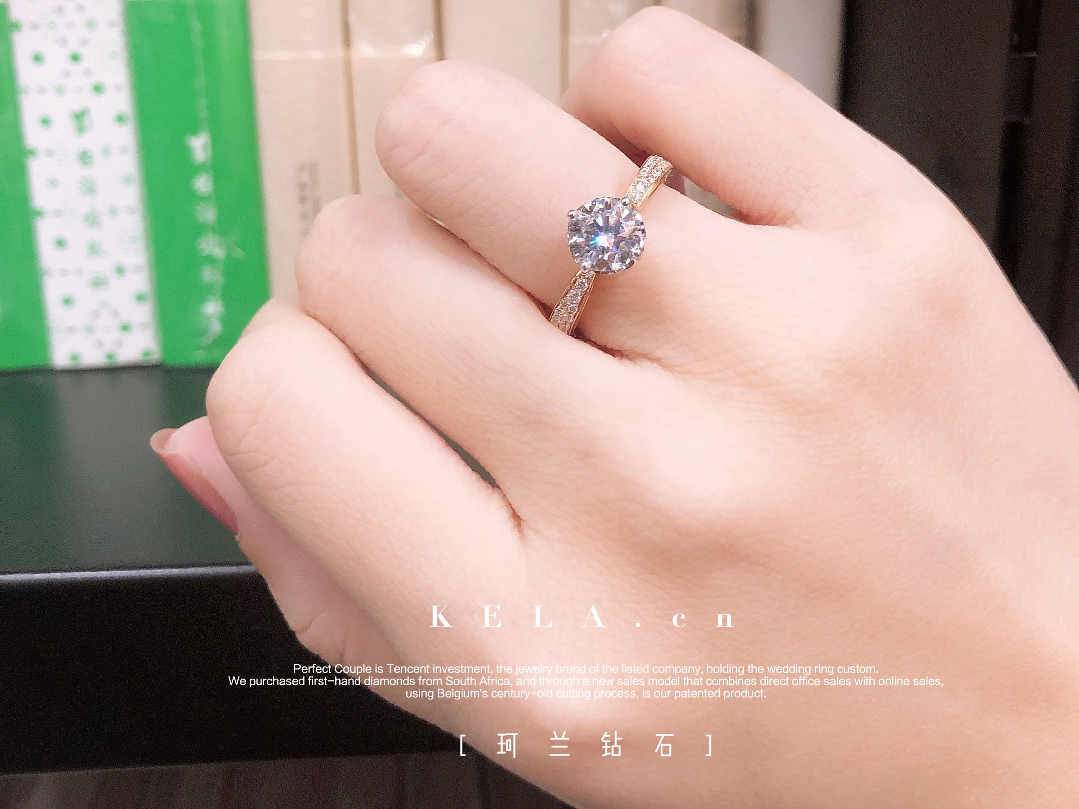 珂兰 | 热销款「香邂巴黎·薇薇安」结婚钻戒