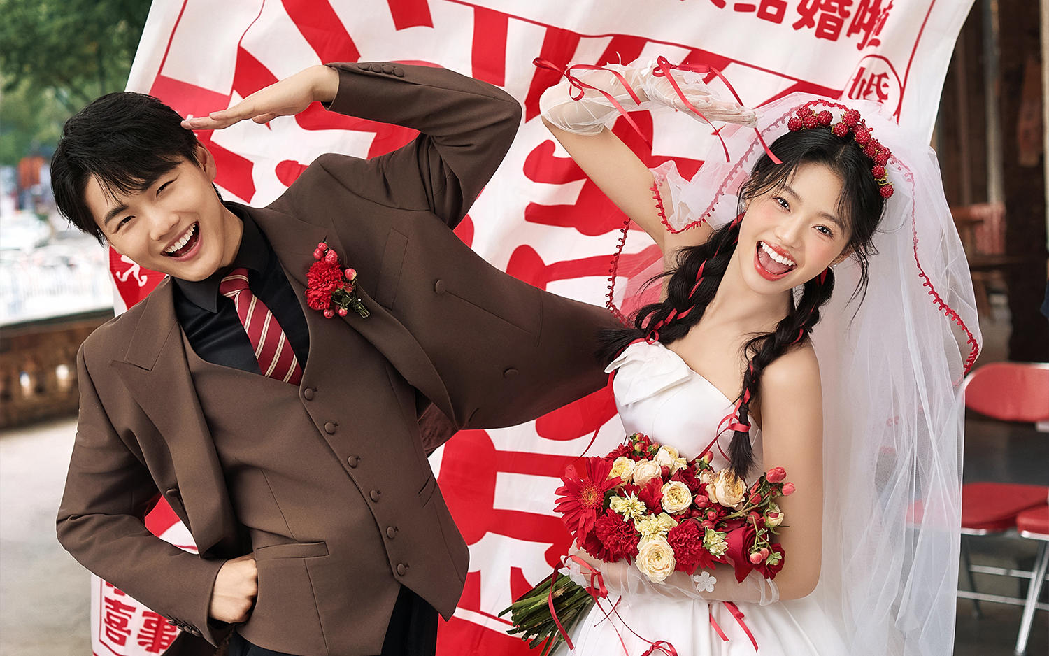 喜氣十足的喜嫁婚紗照~