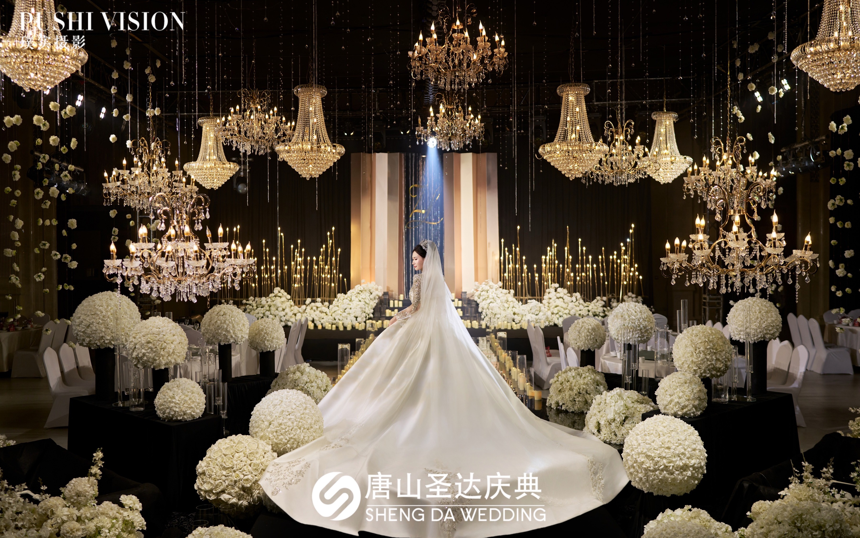 老钱风婚礼