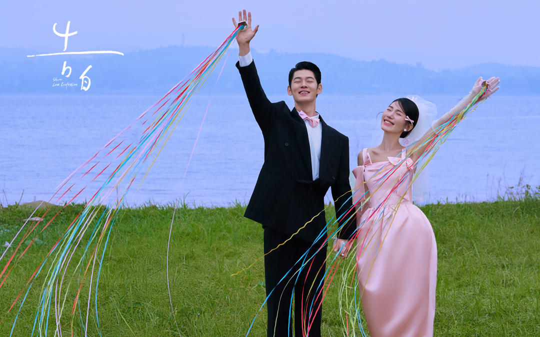 客片分享｜超出片的甜妹统治区婚纱照