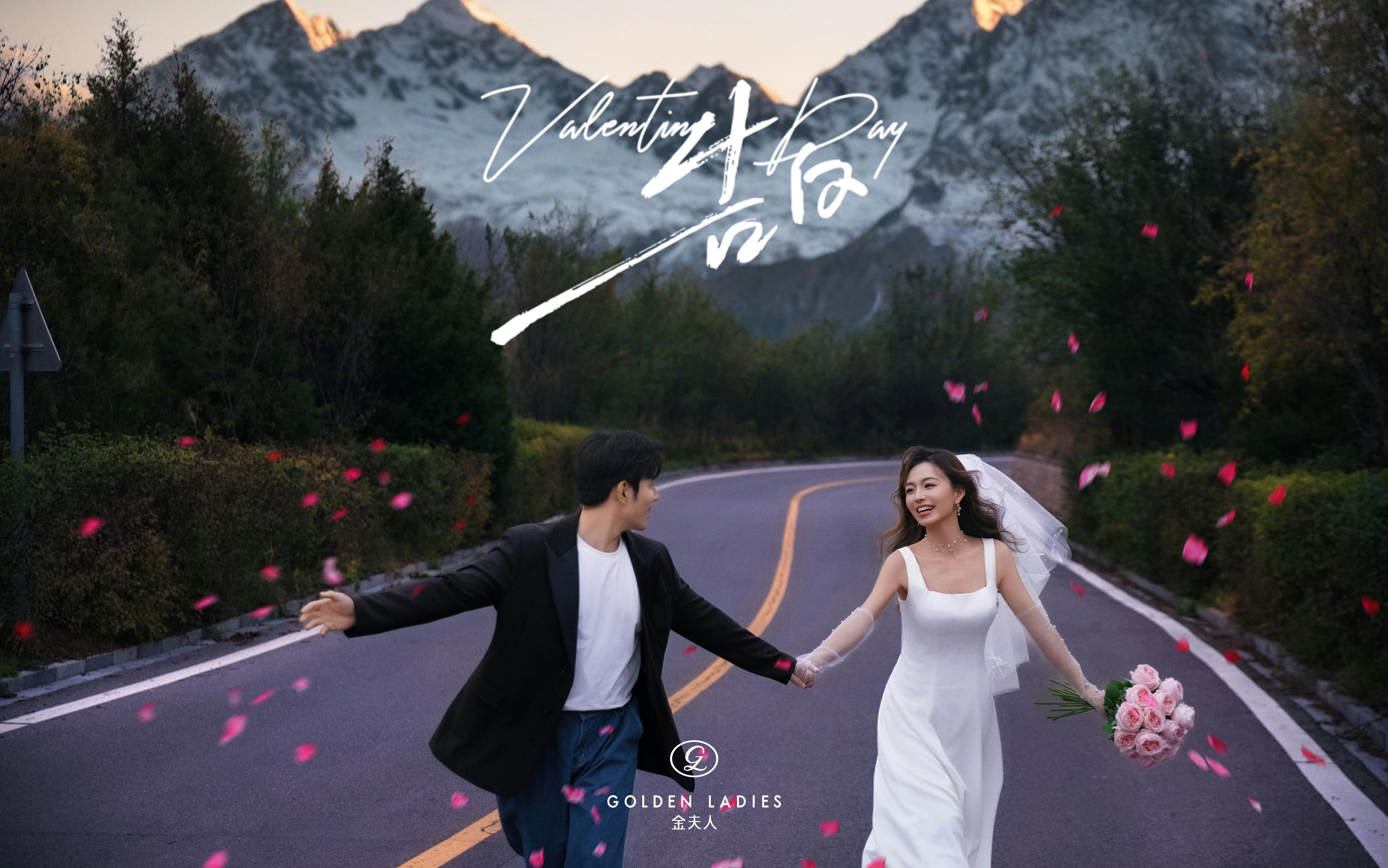 00后活人感婚纱照🎈别犹豫🎊闭眼冲