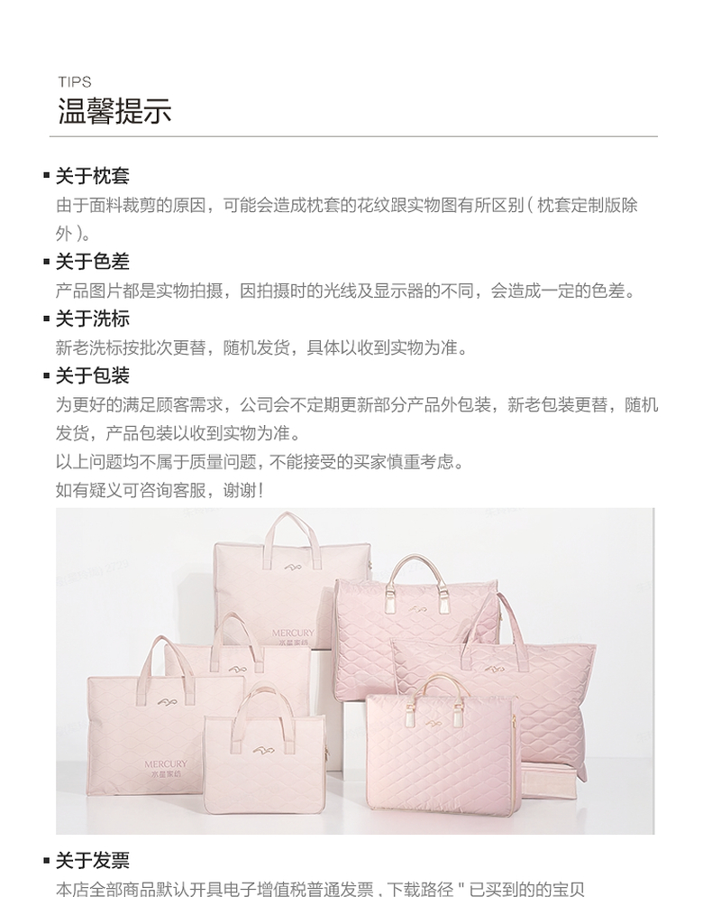 水星家紡  60支長(zhǎng)絨棉四件套  喜柿連連AY5DGQ04