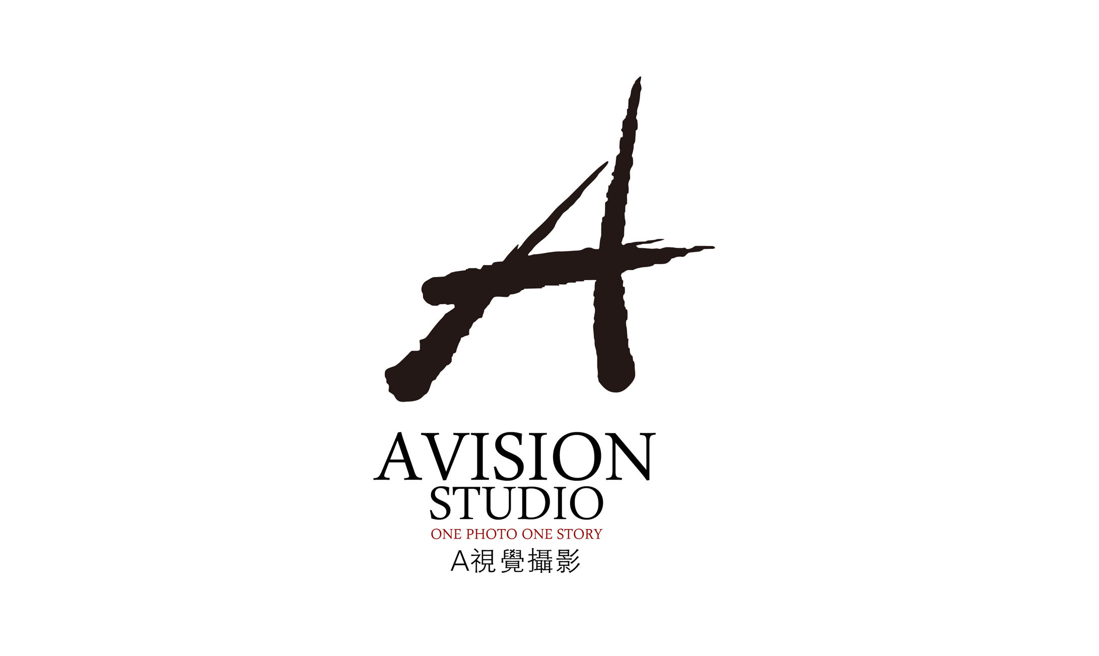 A视觉摄影工作室