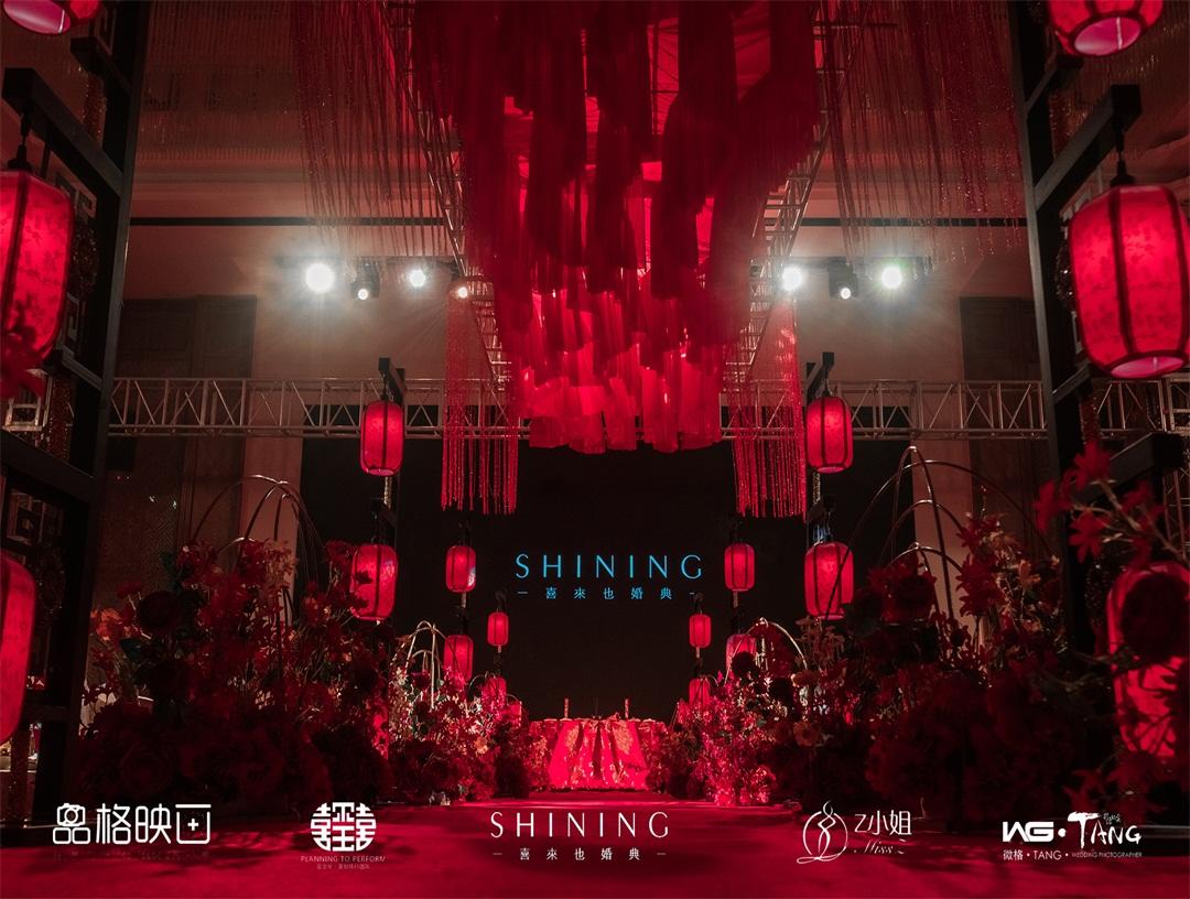 铜陵喜来也婚礼设计-中国红