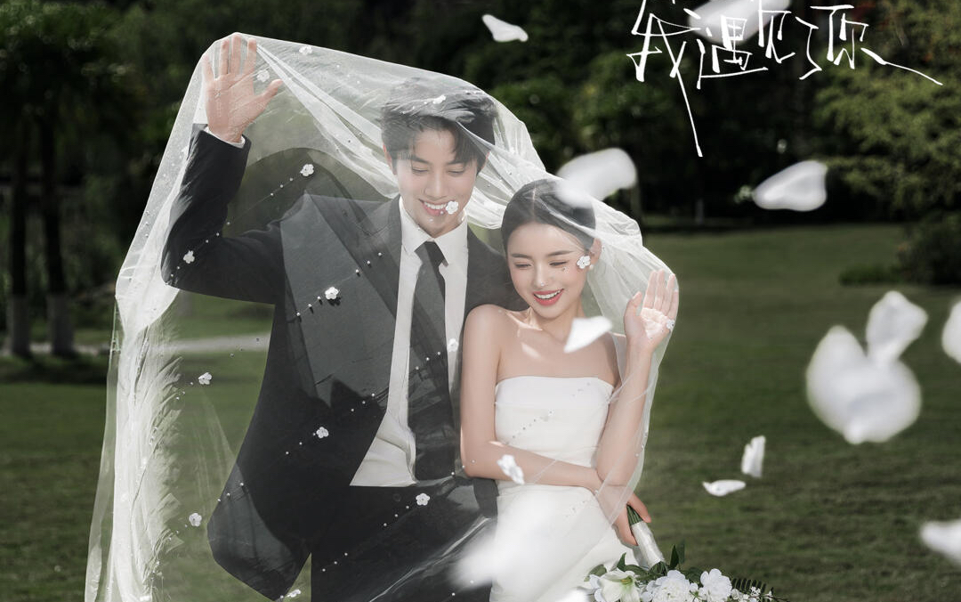 酷飒婚纱照唤醒了谁的高级感 