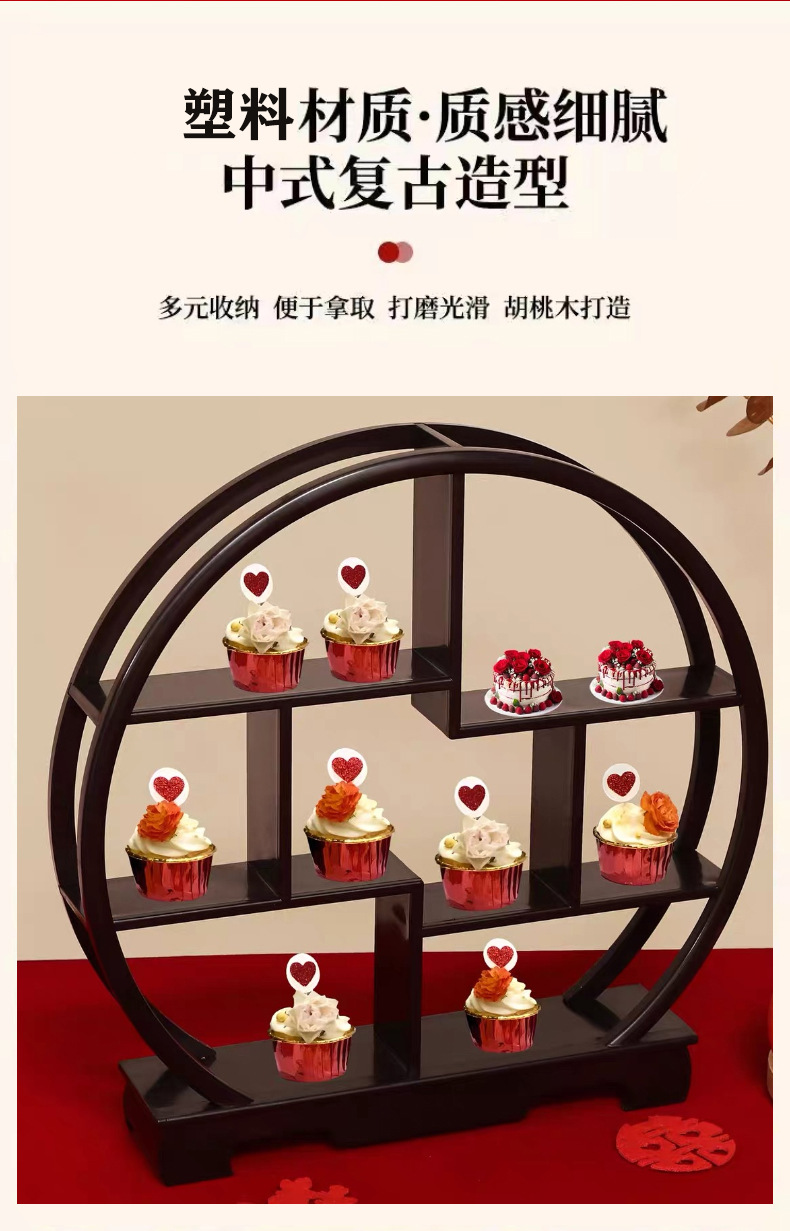 糕点架订婚结婚甜品摆台