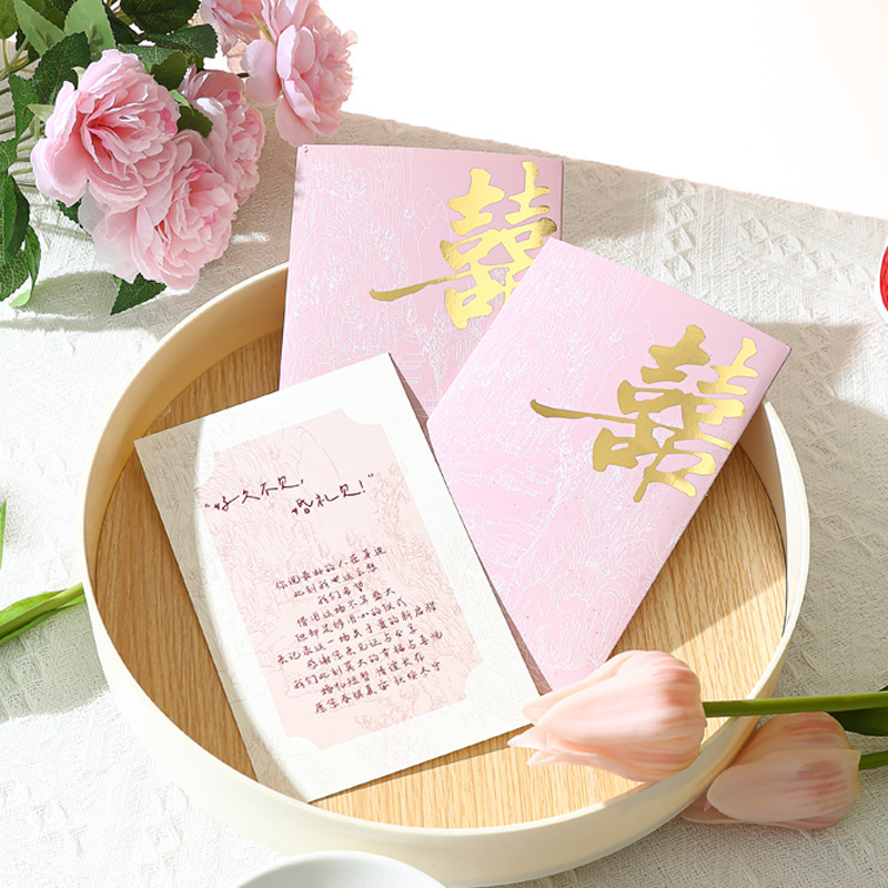 小眾簡約結(jié)婚請?zhí)?婚禮請柬婚宴喜帖邀請函高級感婚慶可打印