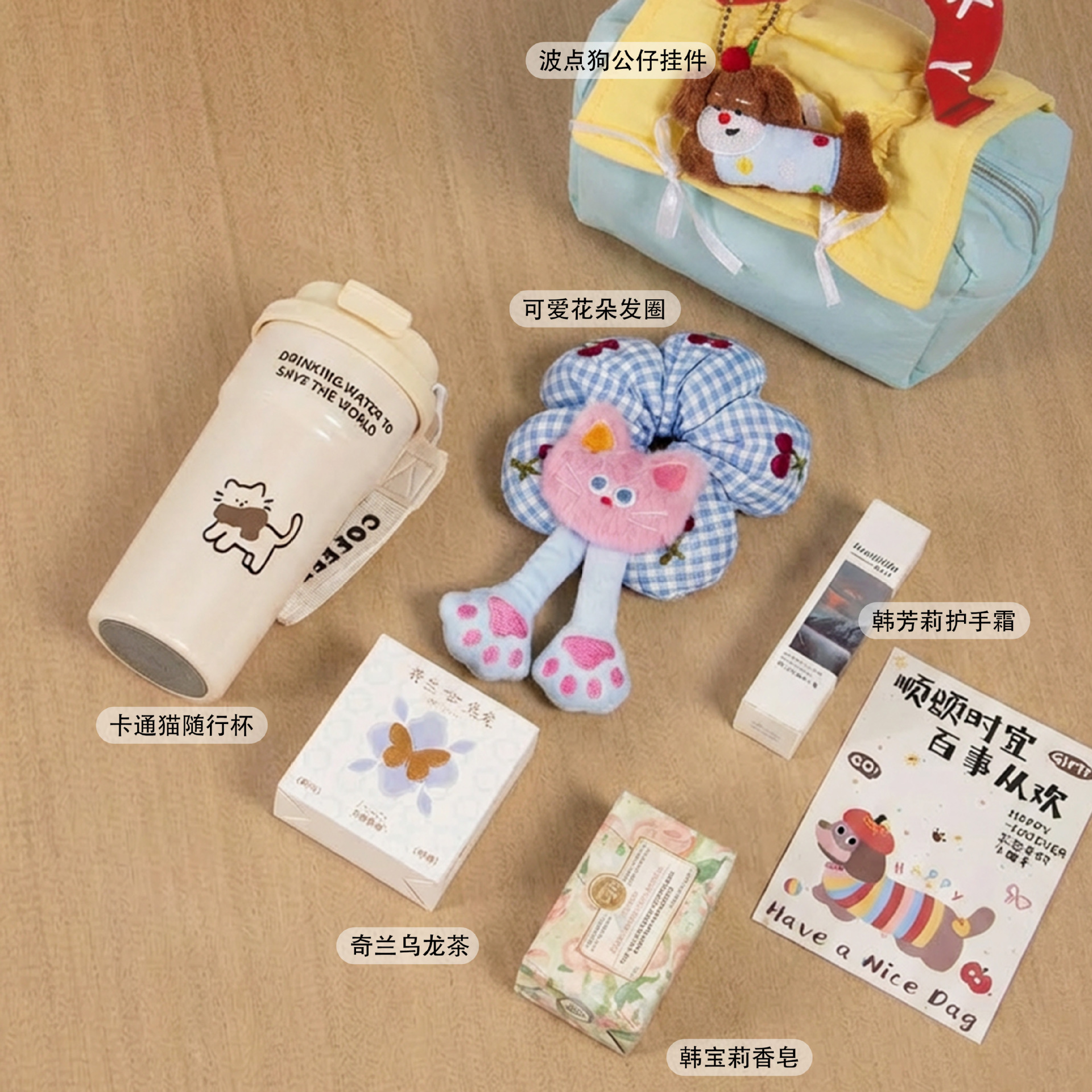 多巴胺小房子化妆包系列伴手礼套餐