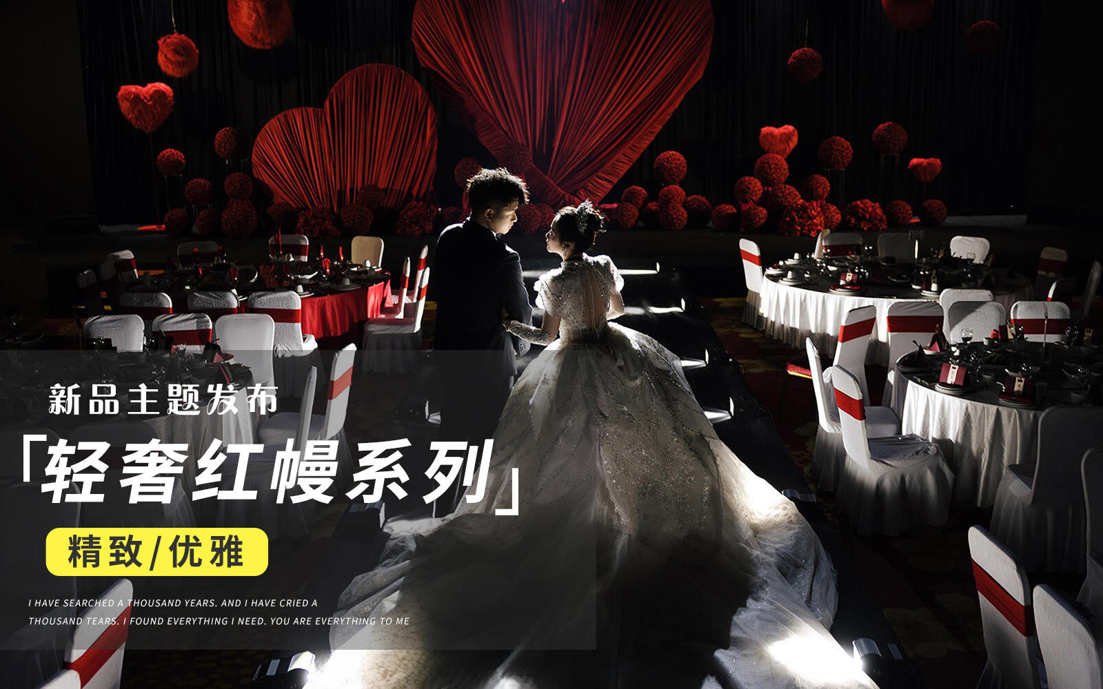 【JANPU匠谱】谁能拒绝一场把「心动」具象化