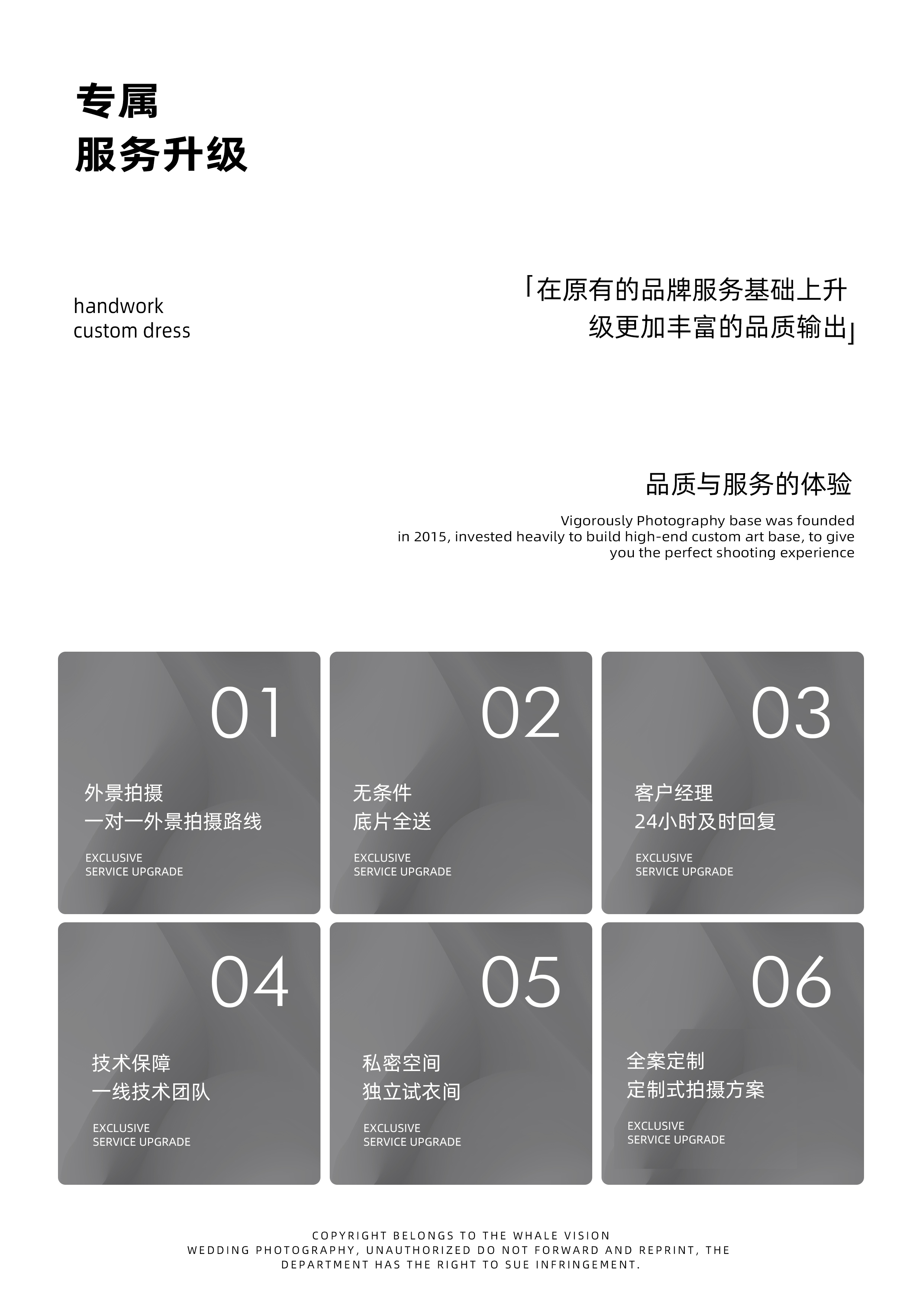 超值秒杀1888四套服装一价全包