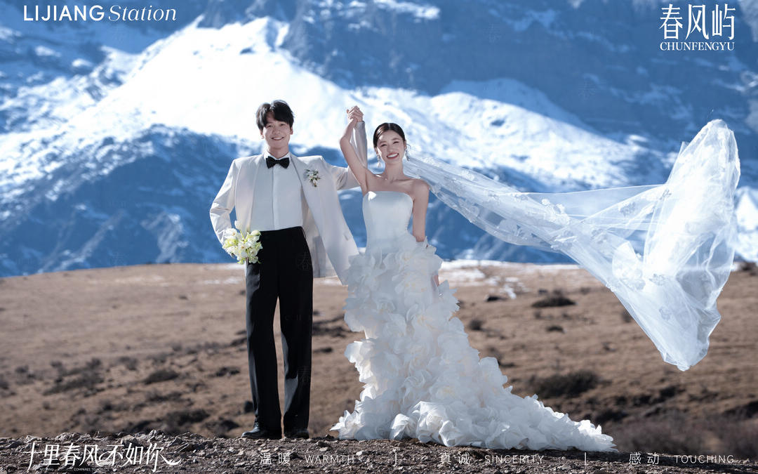 当爱情在牦牛坪定格，每一帧都是流动的浪漫 🌬️
