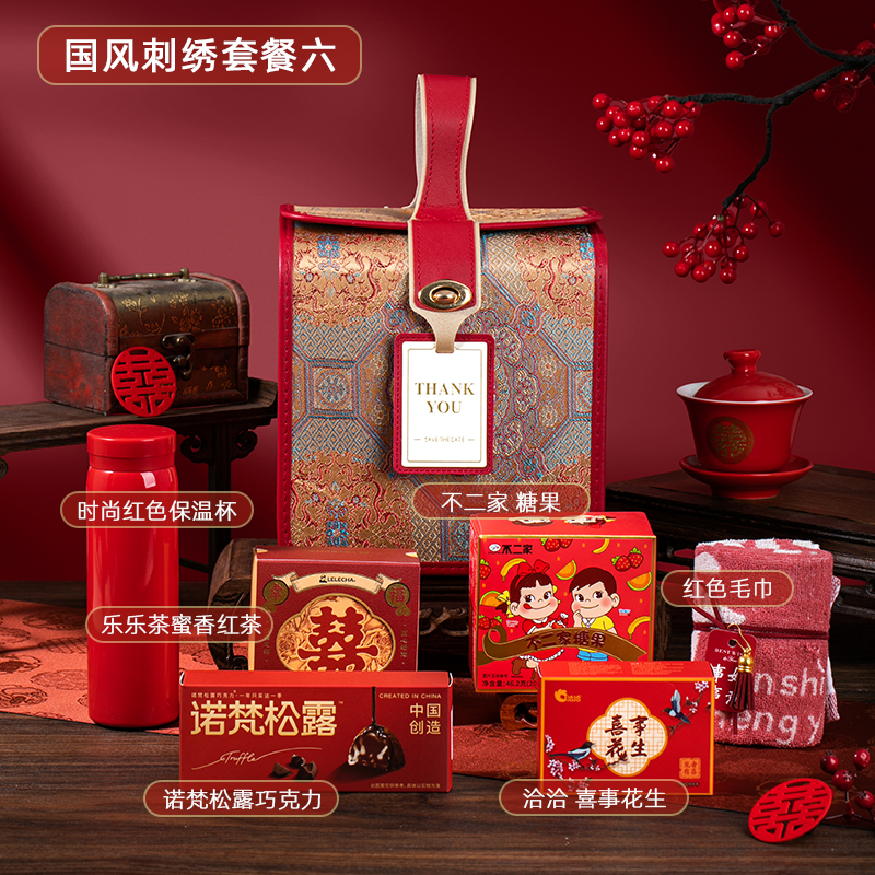 国风韵锦刺绣伴手礼