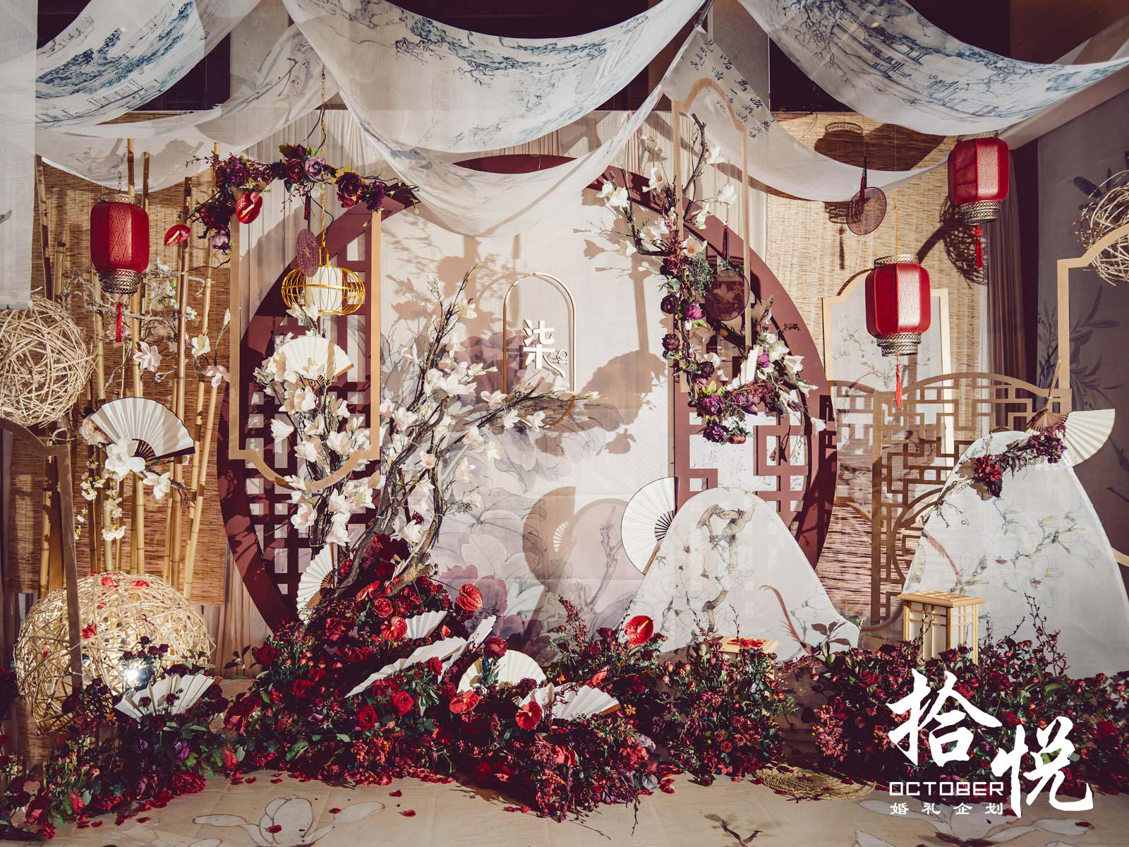拾悦婚礼 | 中式/新中式婚礼