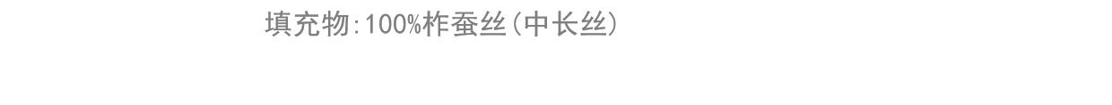 【水星家纺】蚕丝被100%蚕丝冬被加厚保暖被子春秋被芯子母被二合一被