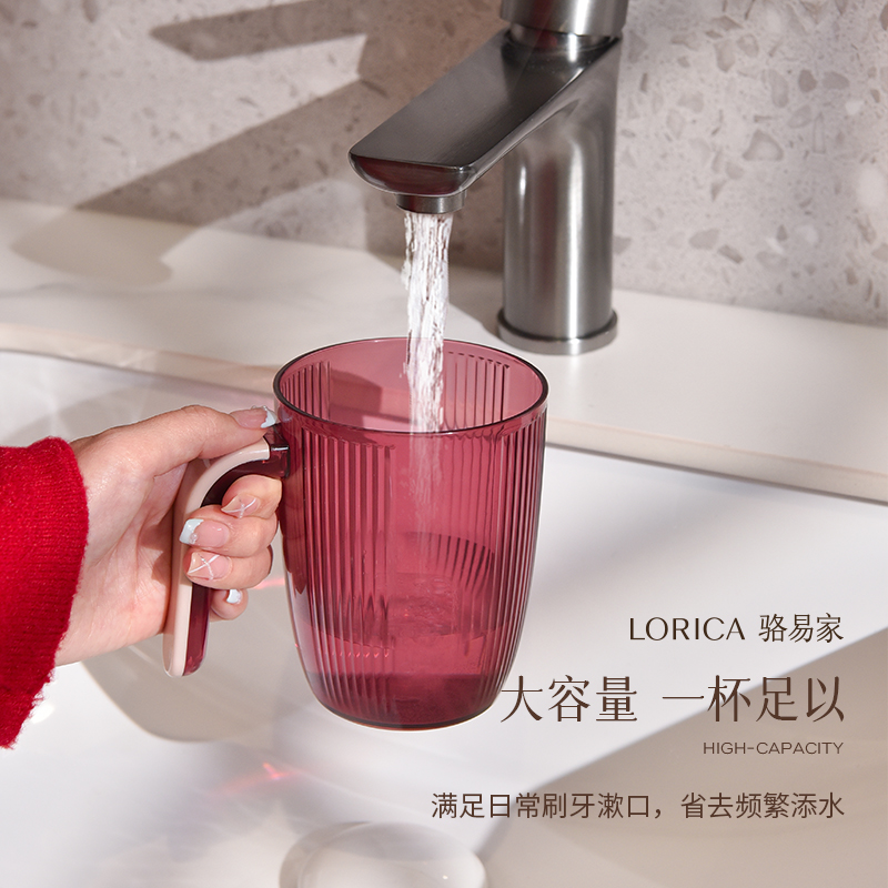 骆易家漱口杯杯子牙刷杯陪嫁洗漱用品洗漱杯嫁妆结婚用品