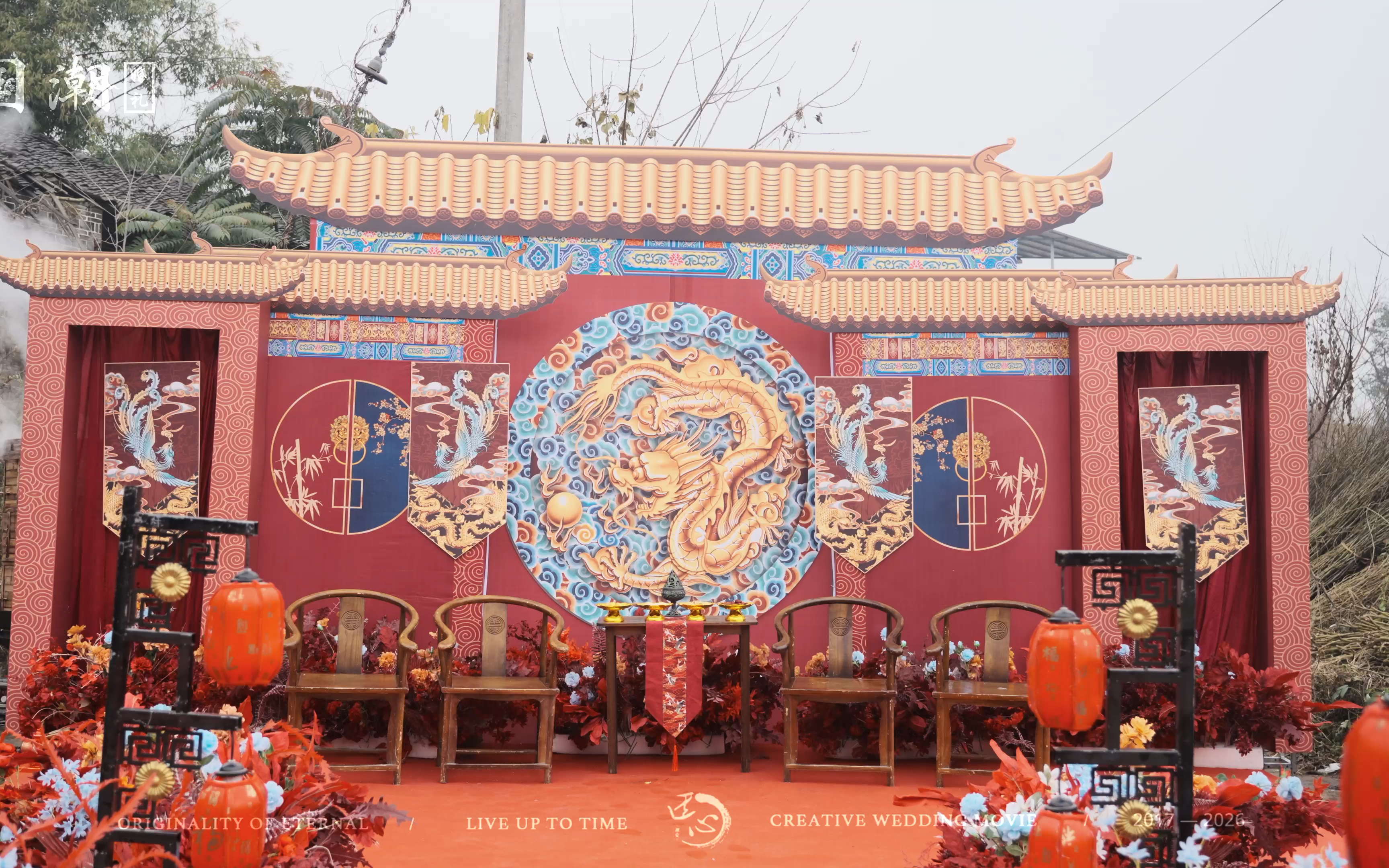 【国潮婚礼】典雅中式婚礼，礼承千年