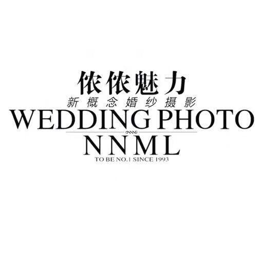 侬侬魅力婚纱摄影