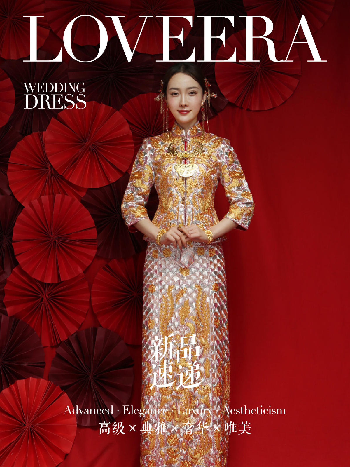 【优选奢款】真正的高级眼见为实婚纱租赁
