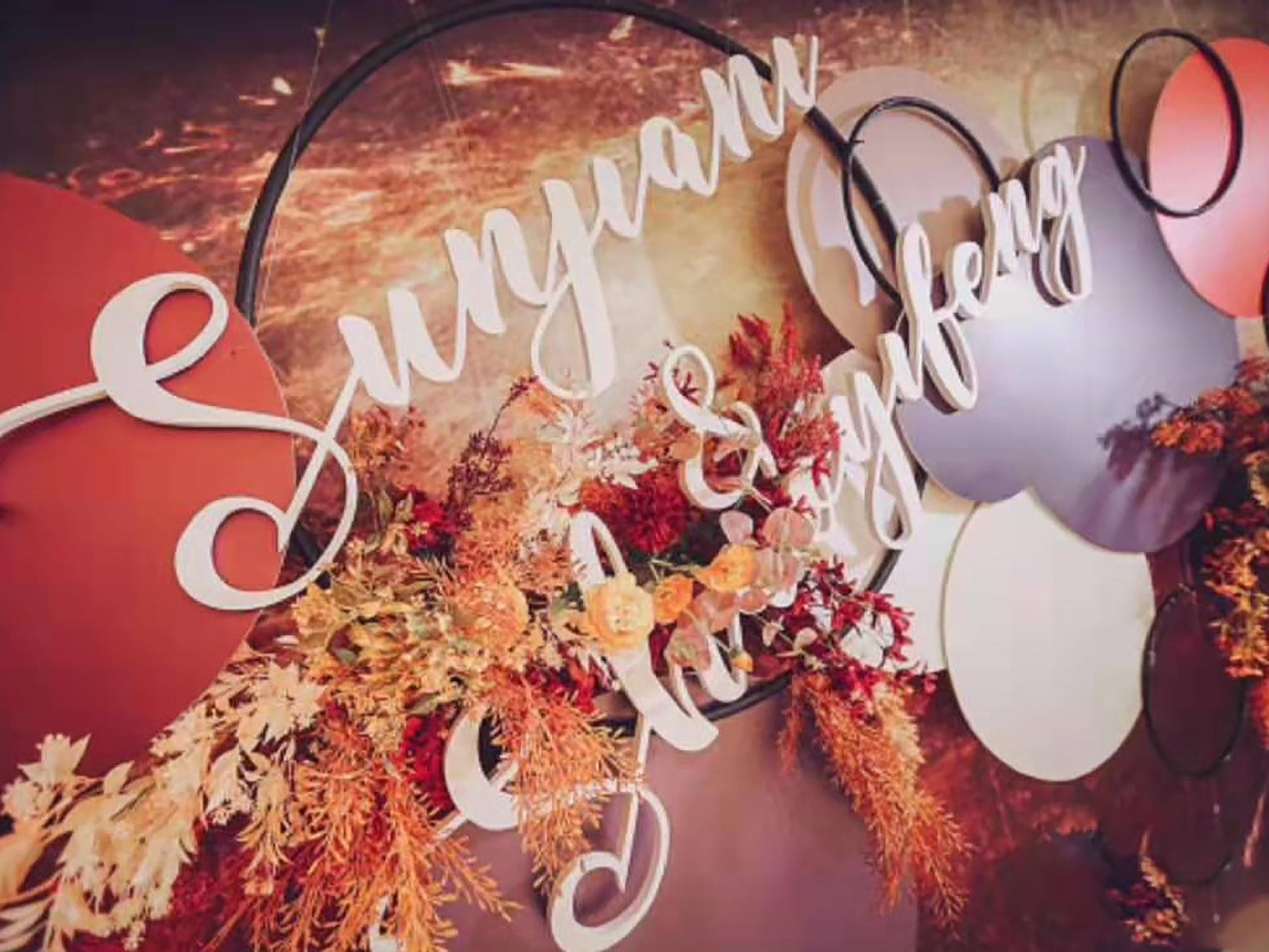 【THEONE壹.婚礼私人定制】秋色