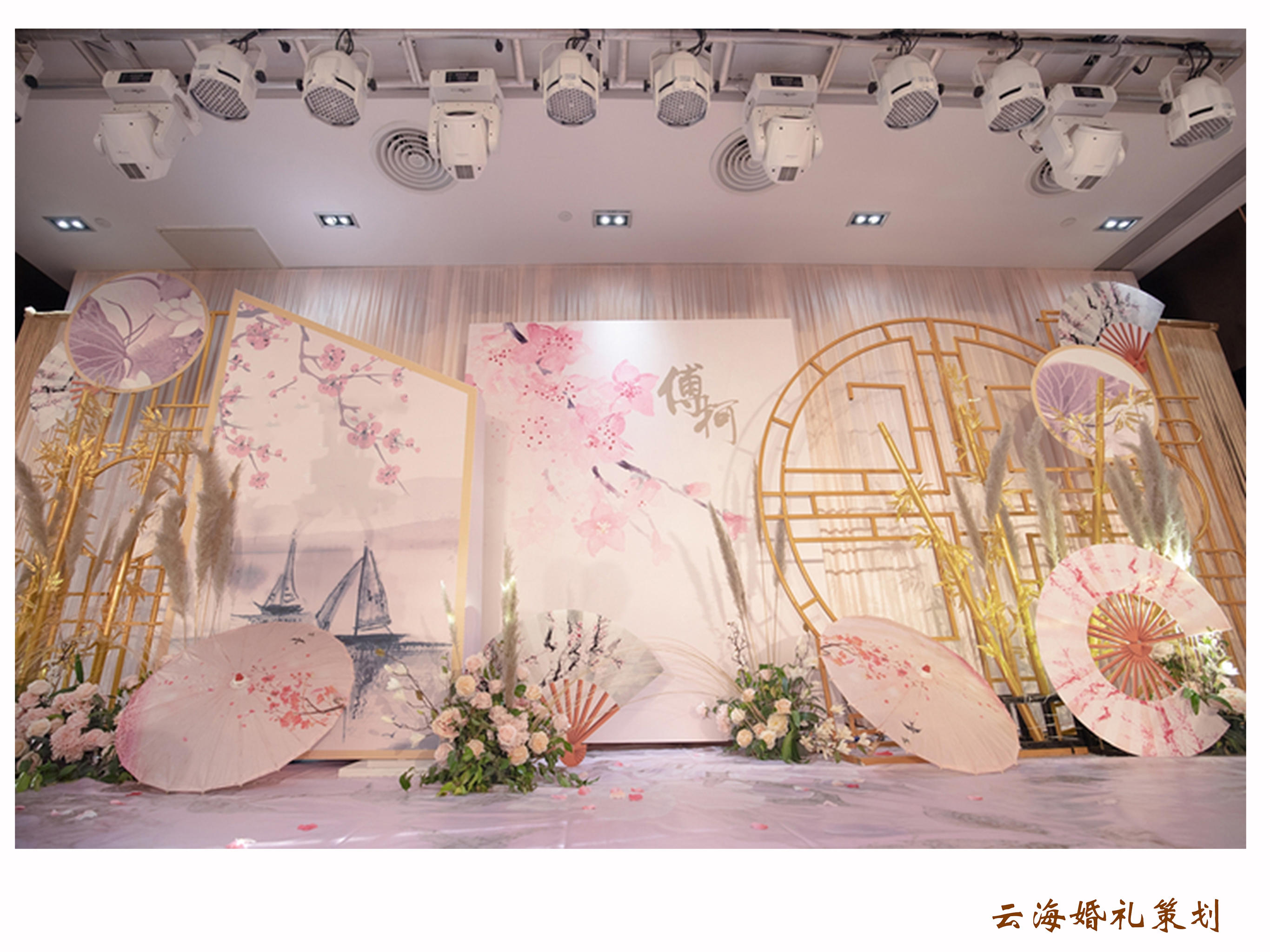 新中式粉色配香槟《佳人》含四大金刚【云海婚礼】