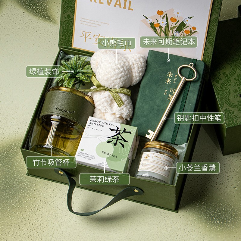 綠色輕奢平安喜樂禮盒 伴手禮女伴娘實(shí)用禮品結(jié)婚高級(jí)回禮