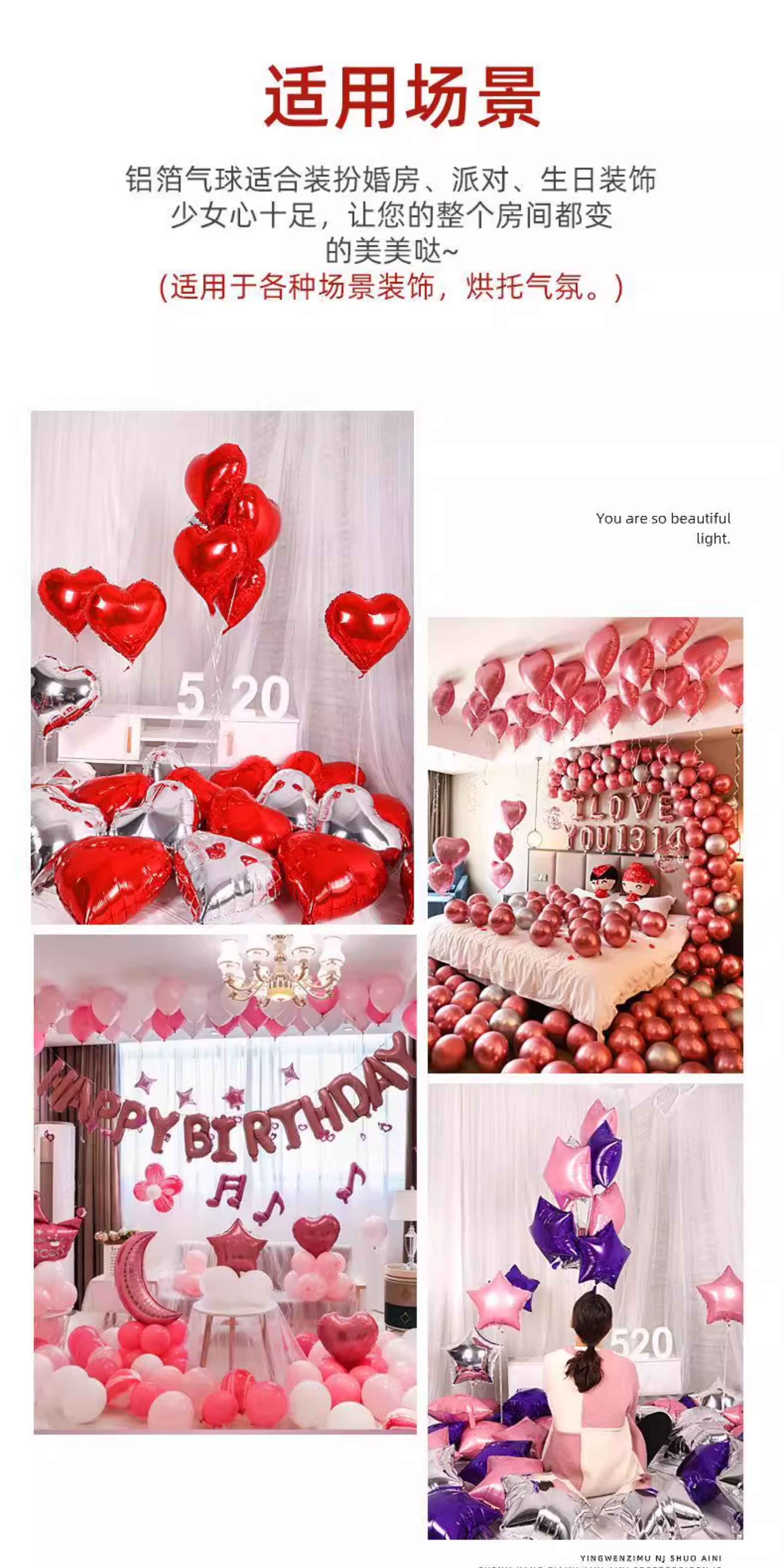 18寸爱心飘空铝膜心形气球（含打气筒）