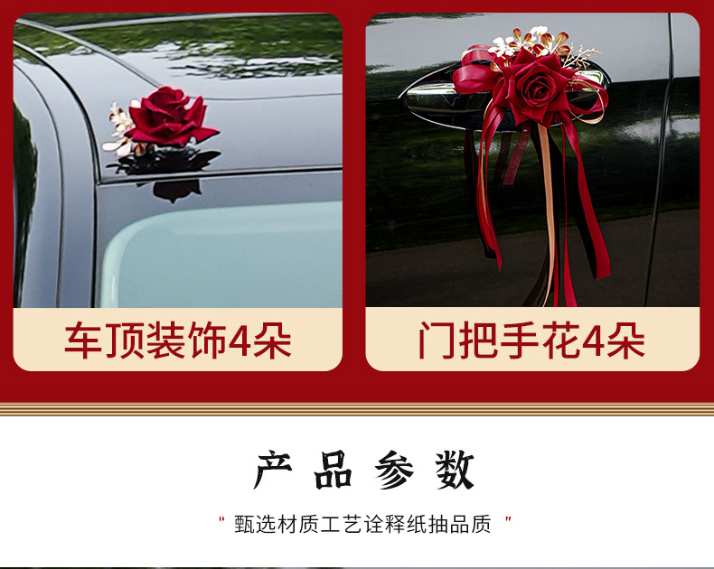 婚车装饰车头花迎亲花车结婚车队