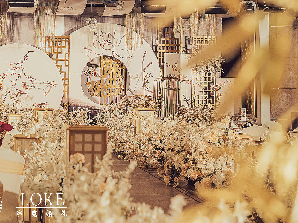 【LOKE洛克婚礼策划】香槟新中式