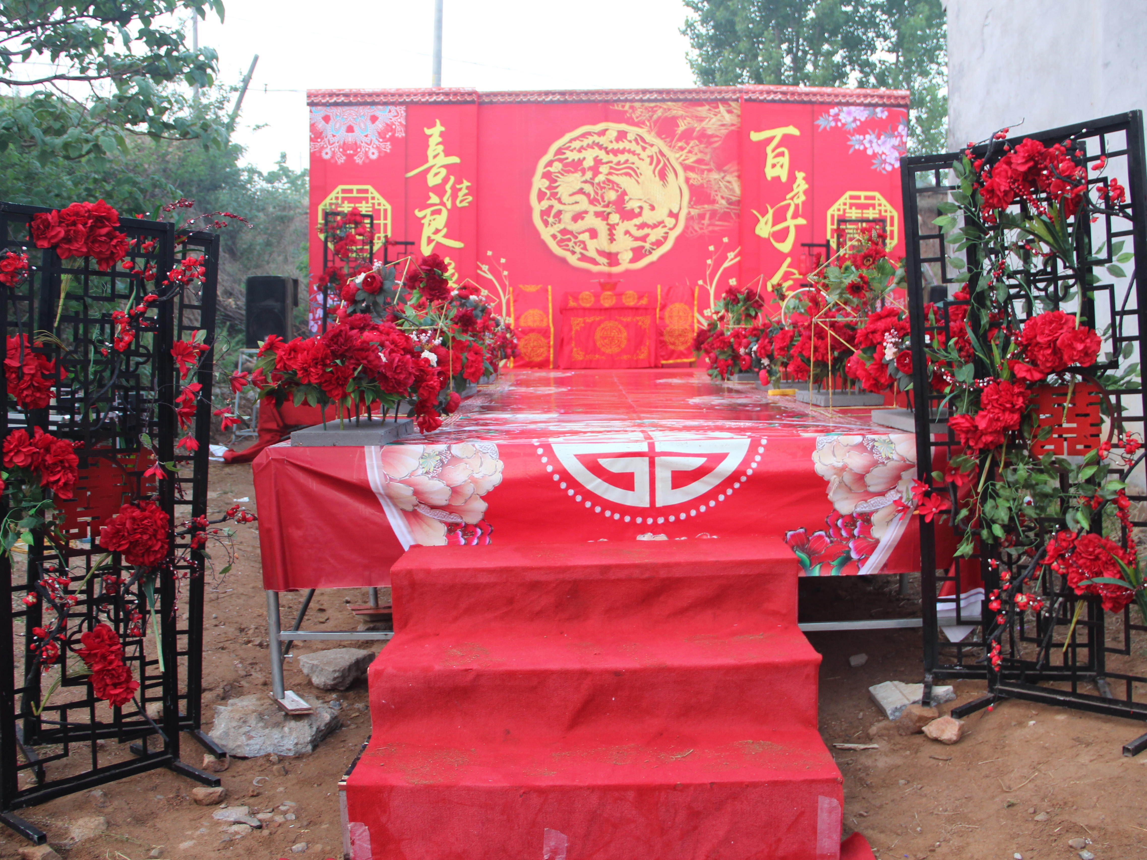 金玉满堂   院落式中式婚礼  适合在老家举办