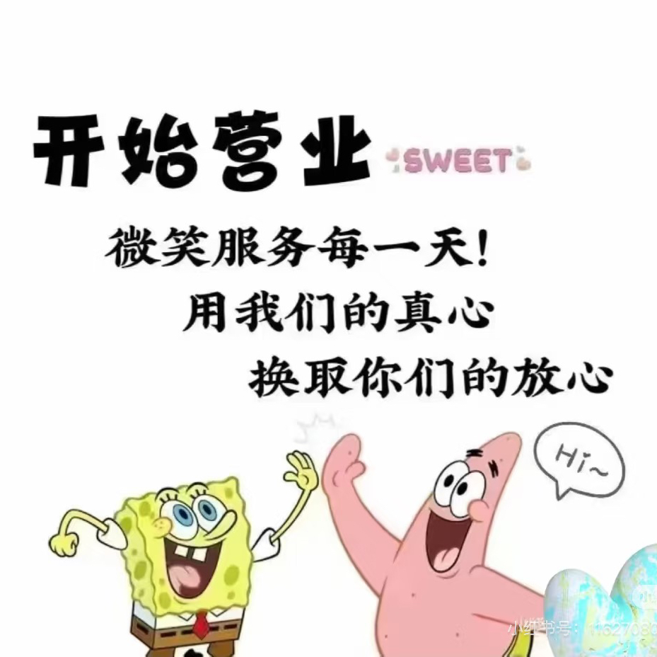营山化妆殷殷