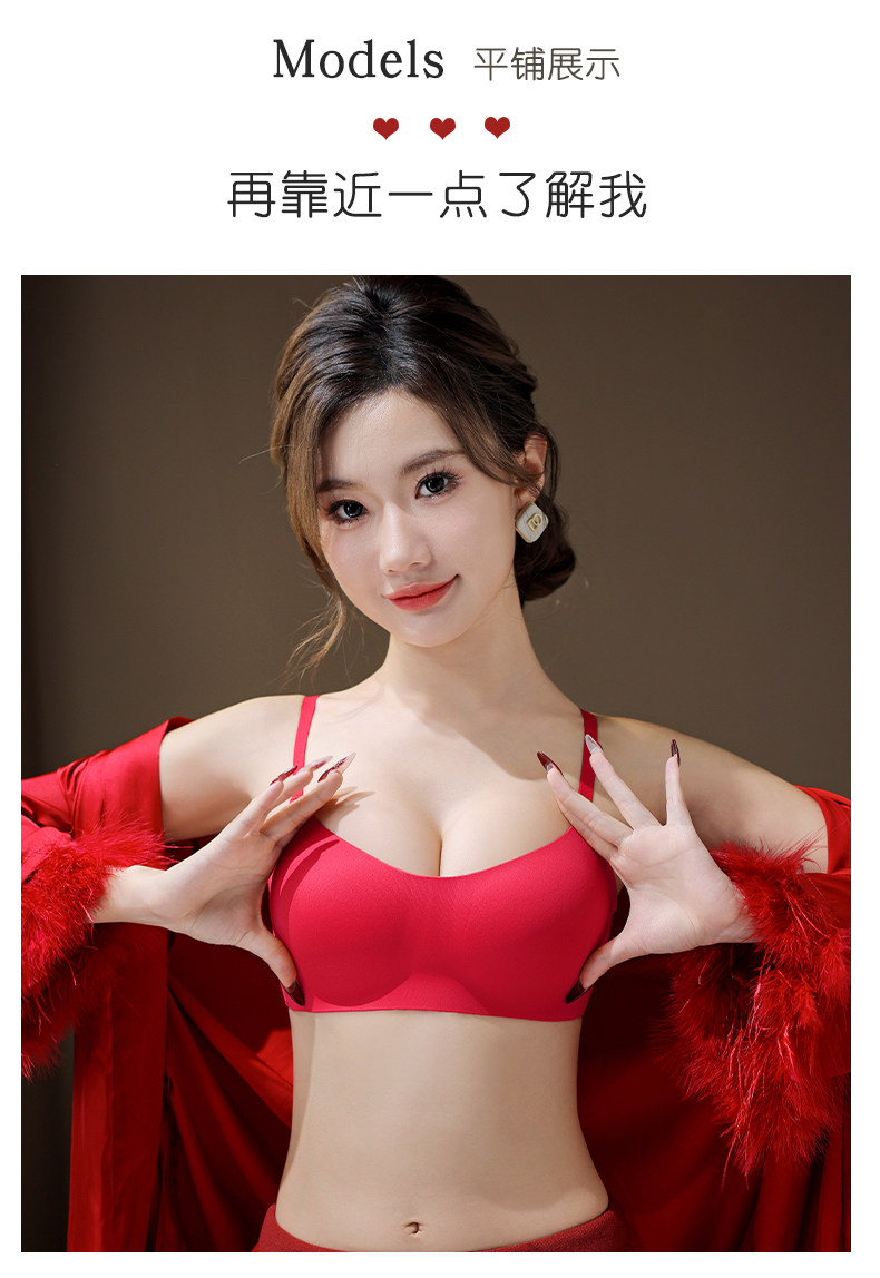 锦鲤红装婚嫁内衣套装