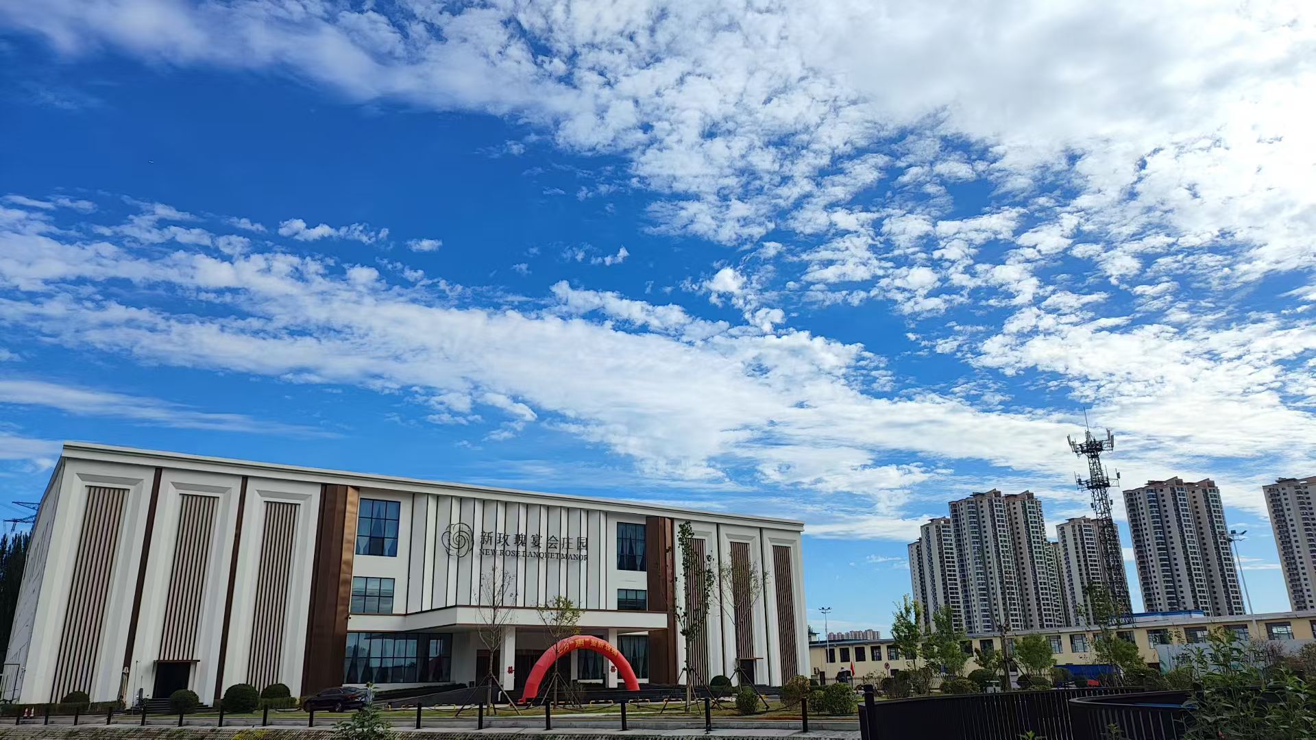 新玫瑰宴会庄园(太原店)