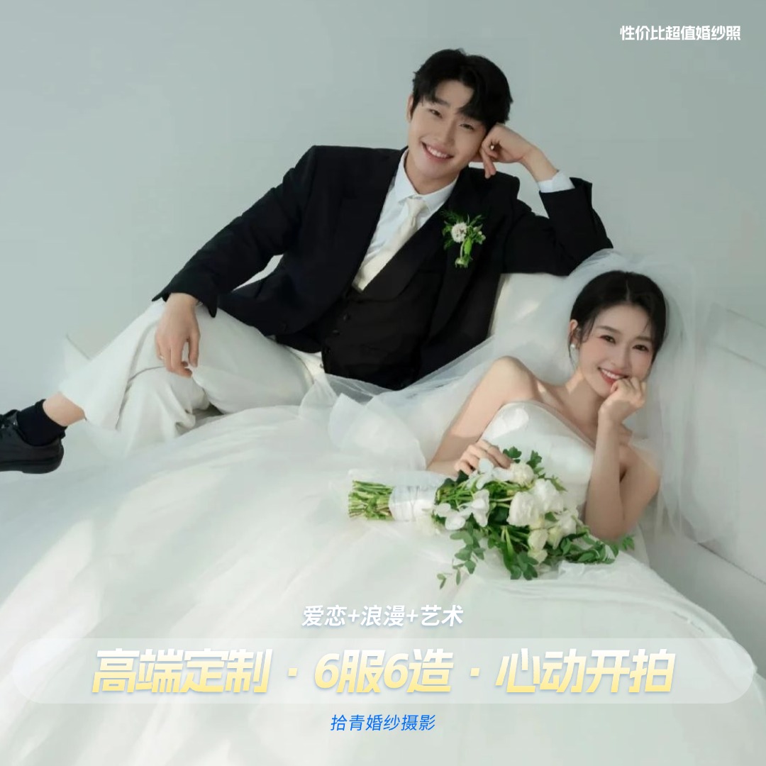 夸一万遍都不够的婚纱照,藏不住的浪漫