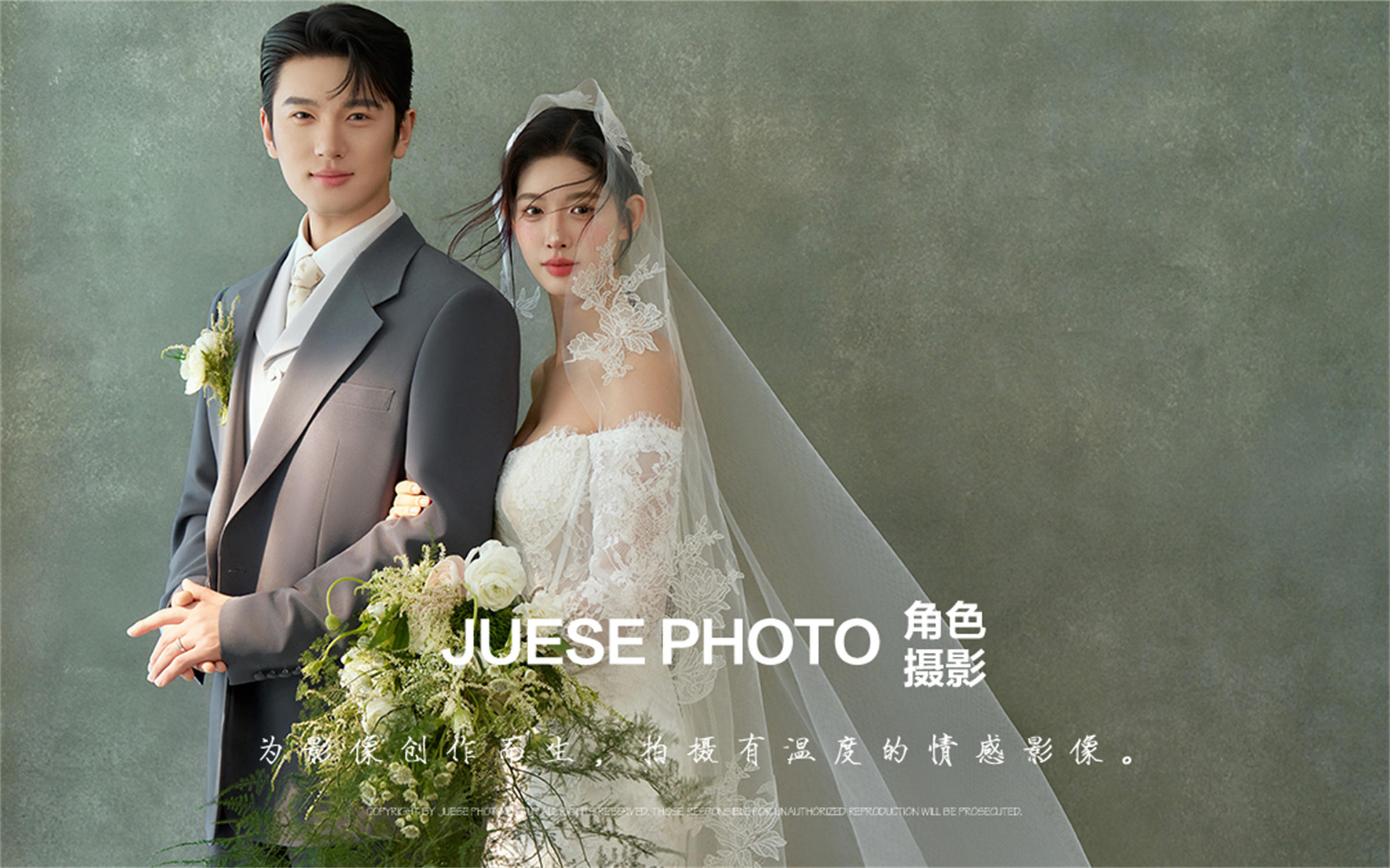 室內(nèi)復(fù)古婚紗YYDS｜蕾絲魚尾+灰西裝氛圍感鯊瘋