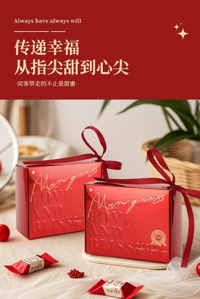 镜面款大号喜糖盒小红书高级感