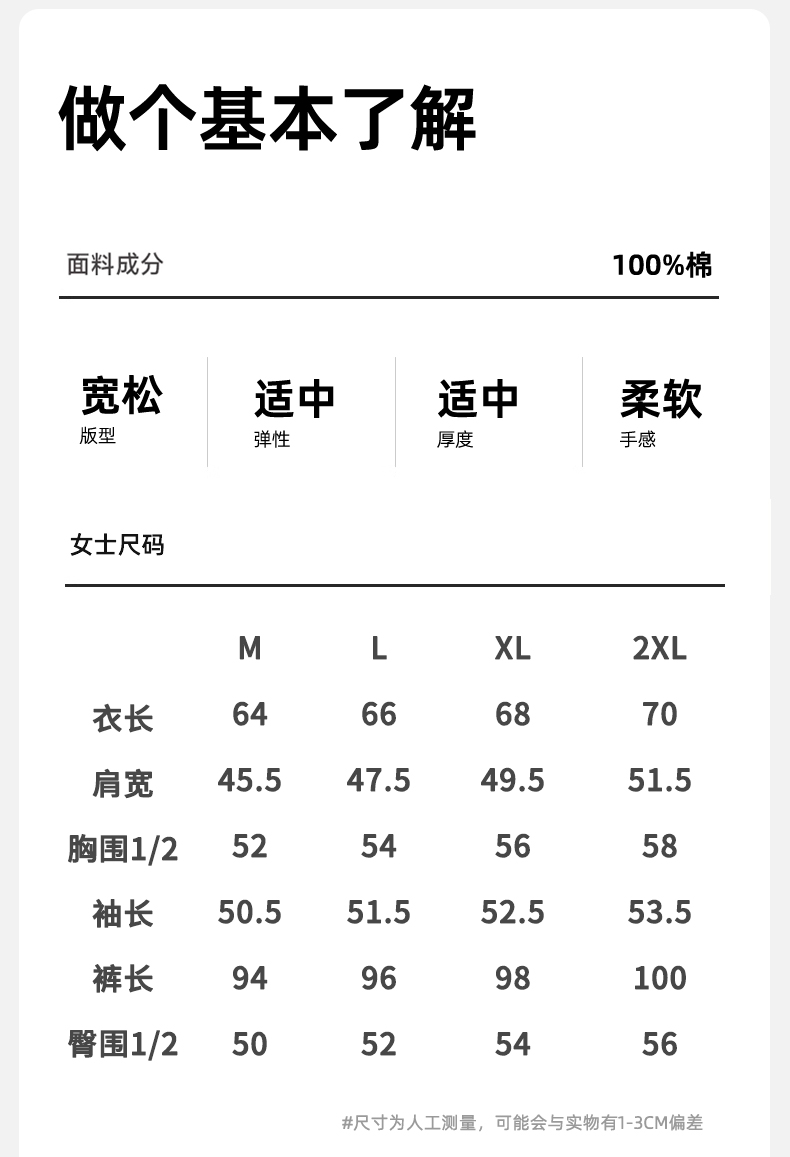 长袖纯棉正红纯色简约情侣睡衣