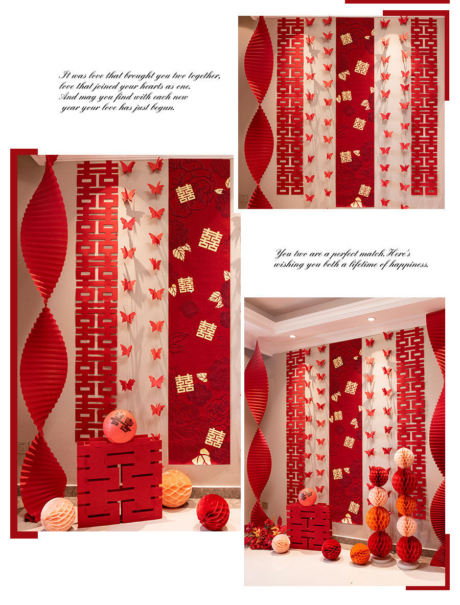 婚房窗簾套套裝 男方新房女方臥室拉花吊飾婚禮晨袍背景墻