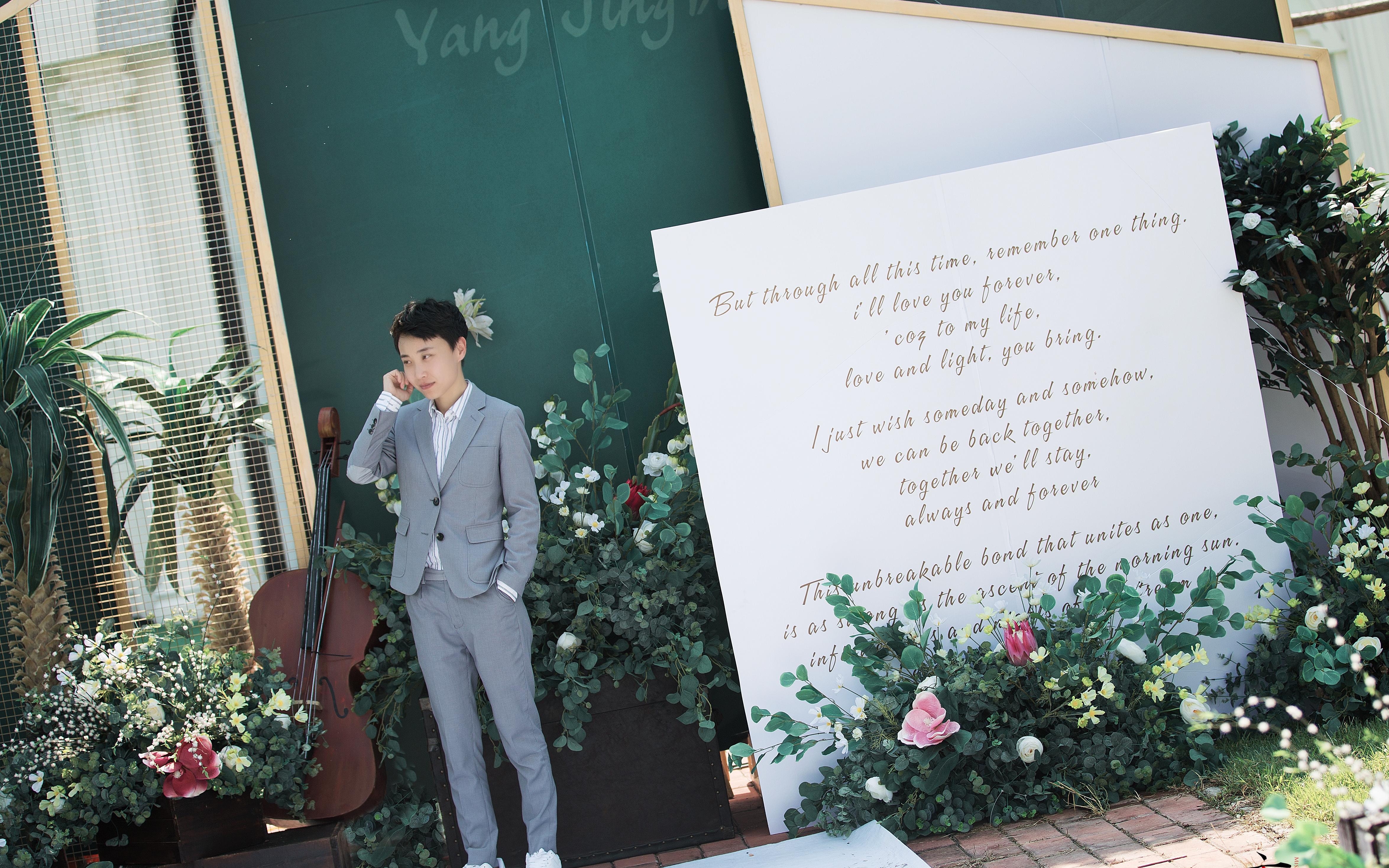 山东婚礼主持方卿户外小清新草坪婚礼